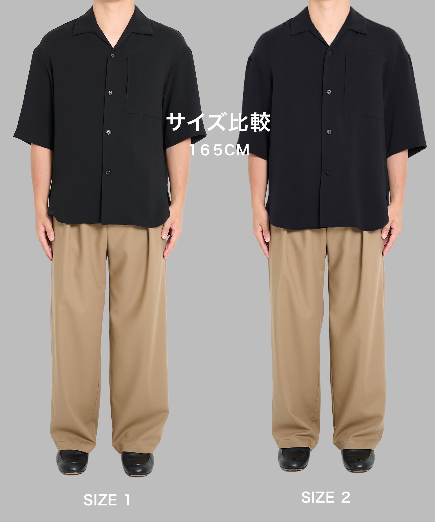 165cm サイズ1着用
