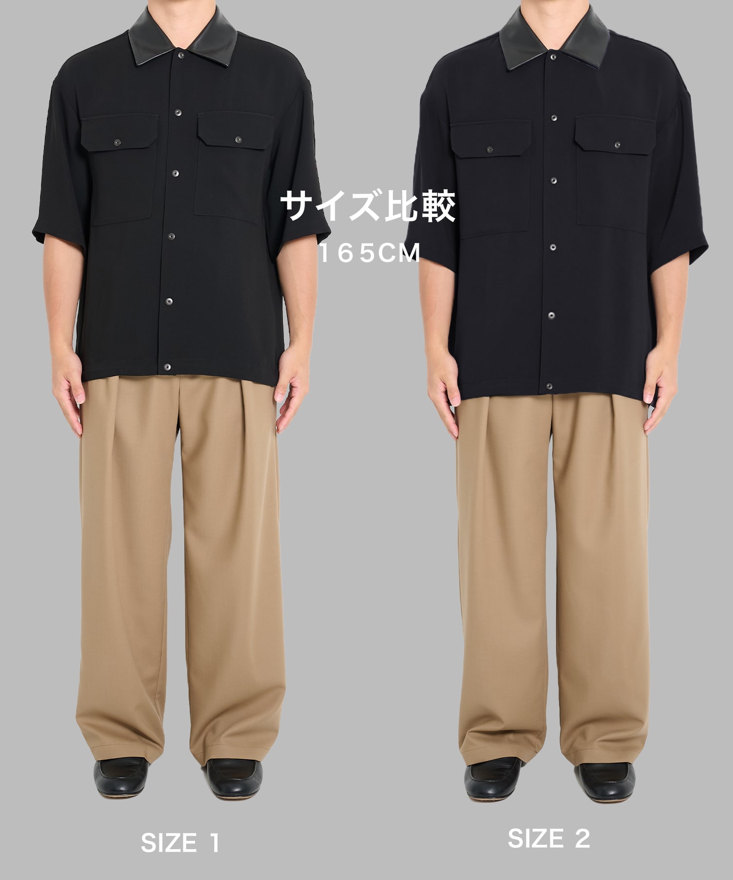 165cm サイズ1着用