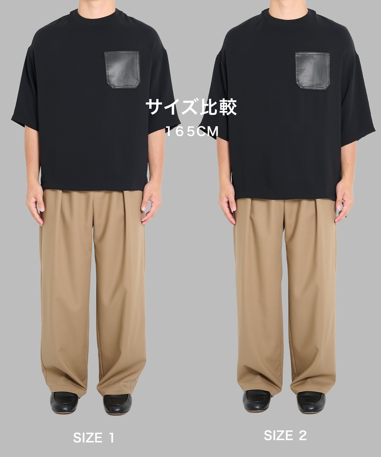 165cm サイズ1着用