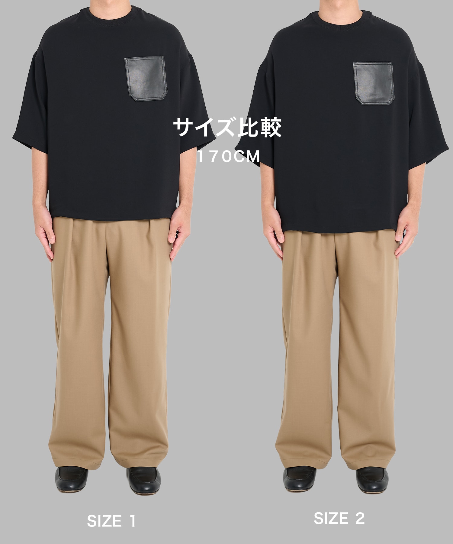 170cm サイズ2着用