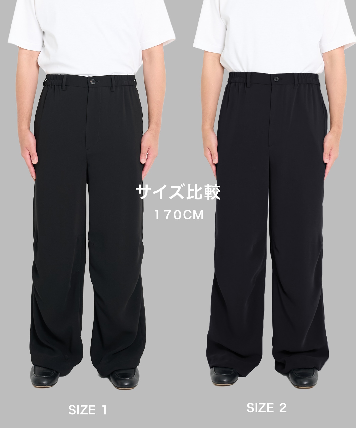 165cm サイズ1着用