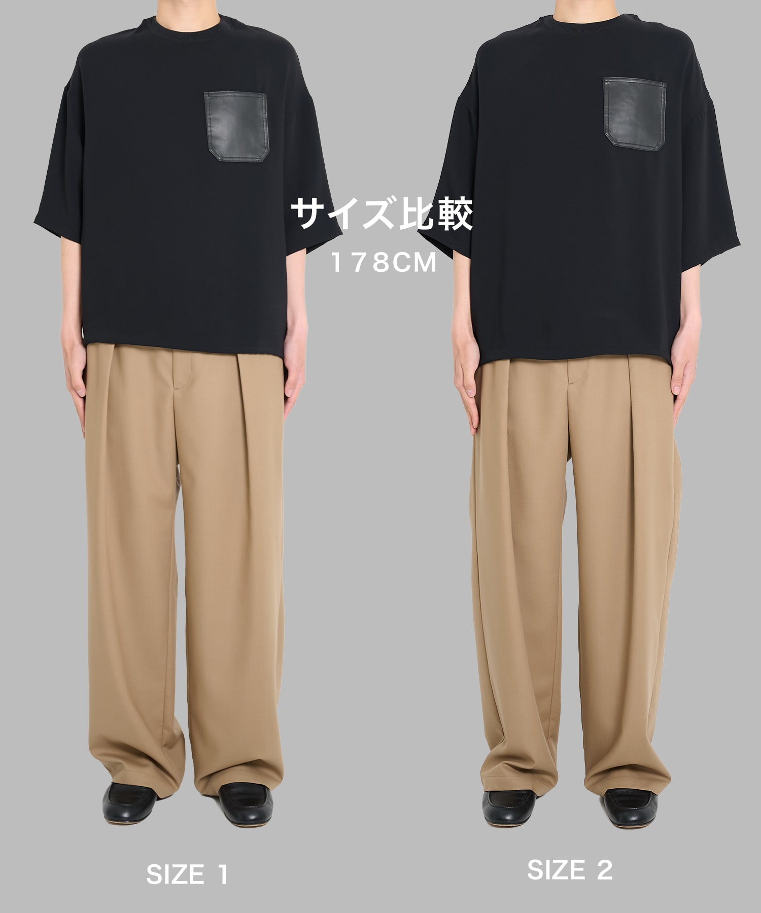 178cm サイズ2着用