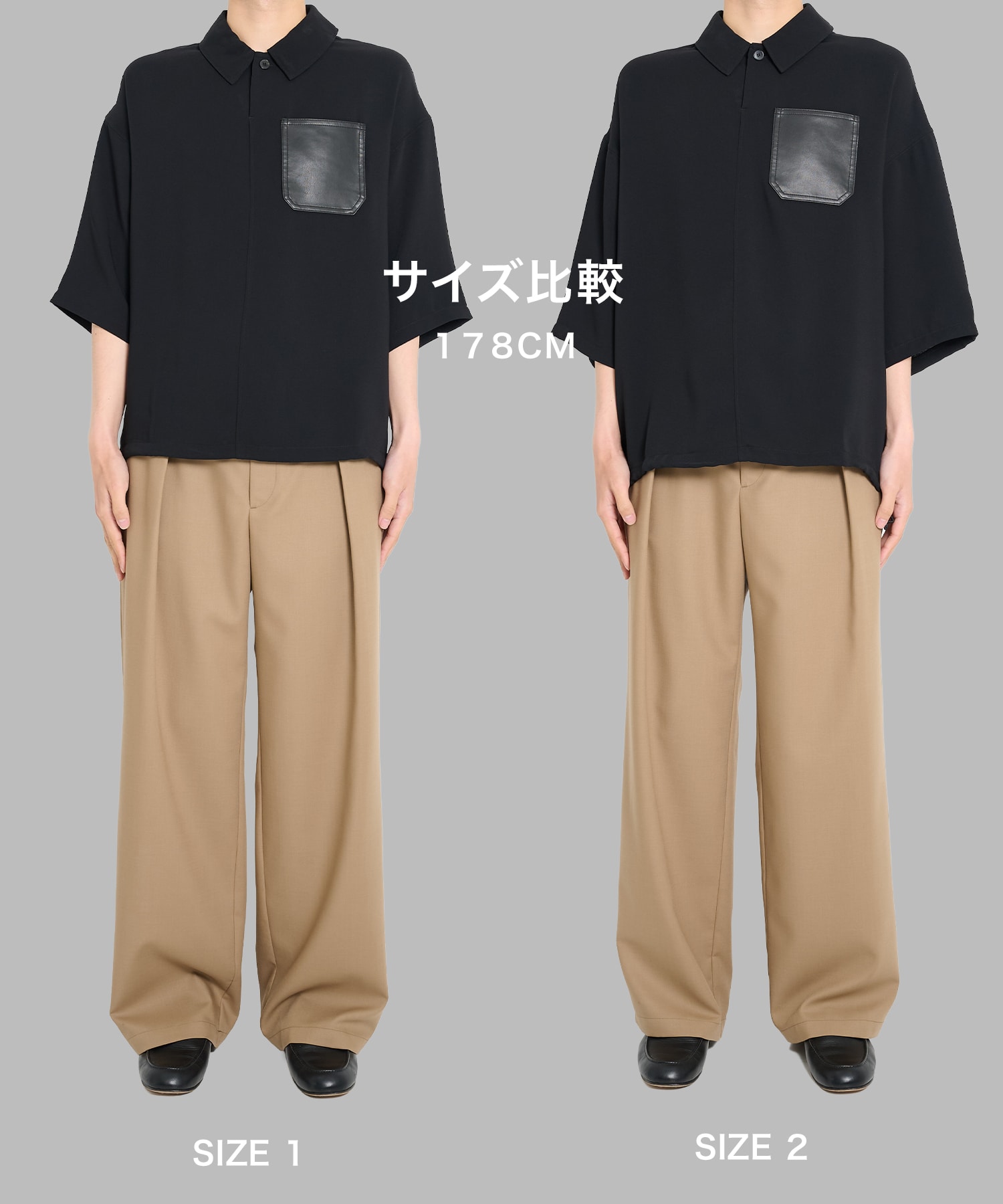 178cm サイズ2着用