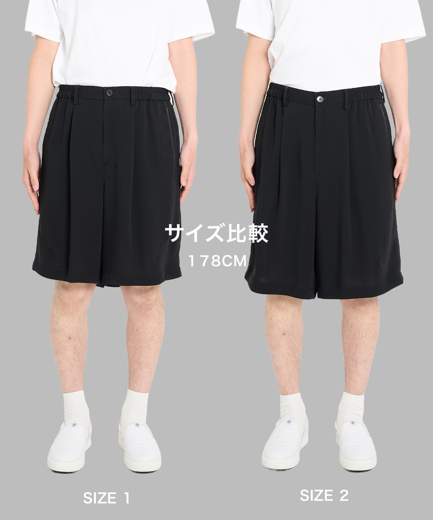 178cm サイズ2着用