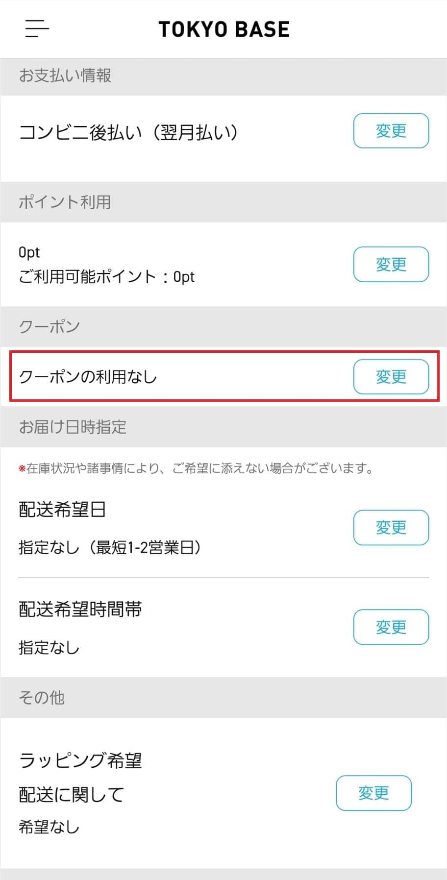 説明文