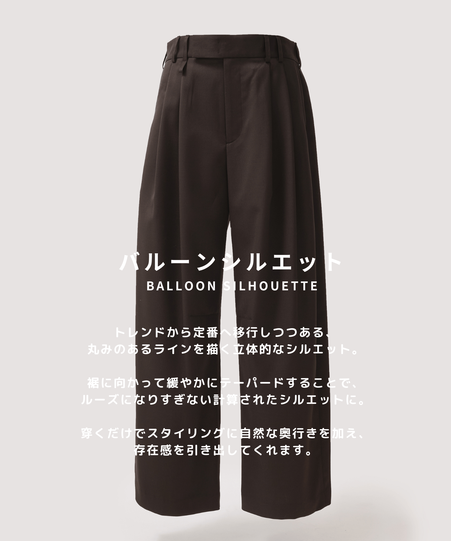 2Tuck Curve Slacks STUDIOUS