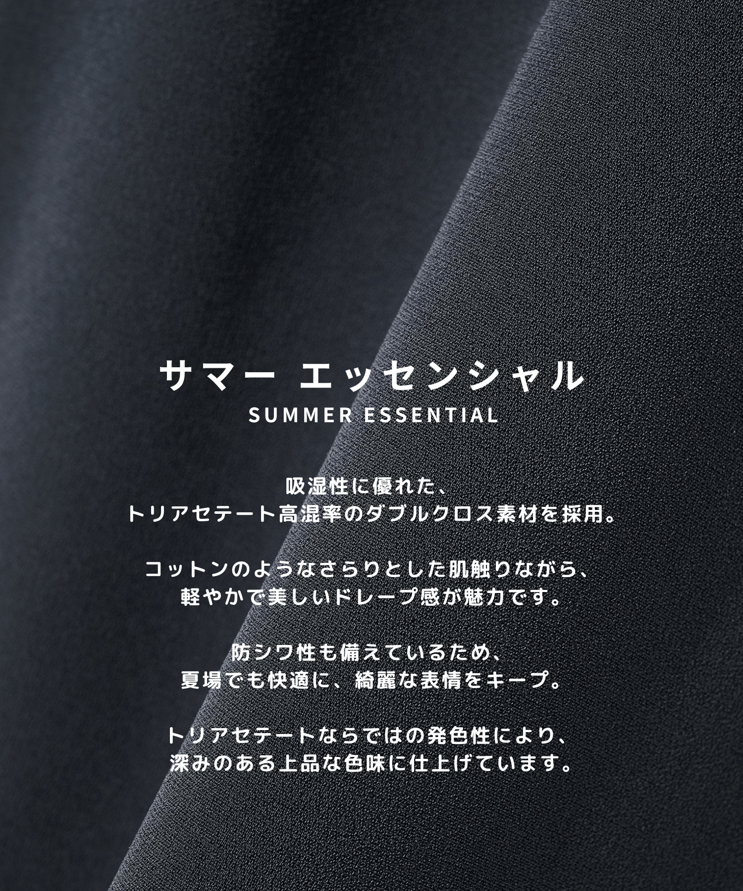 SUMMER ESSENTIAL C.P.O SHIRTS STUDIOUS