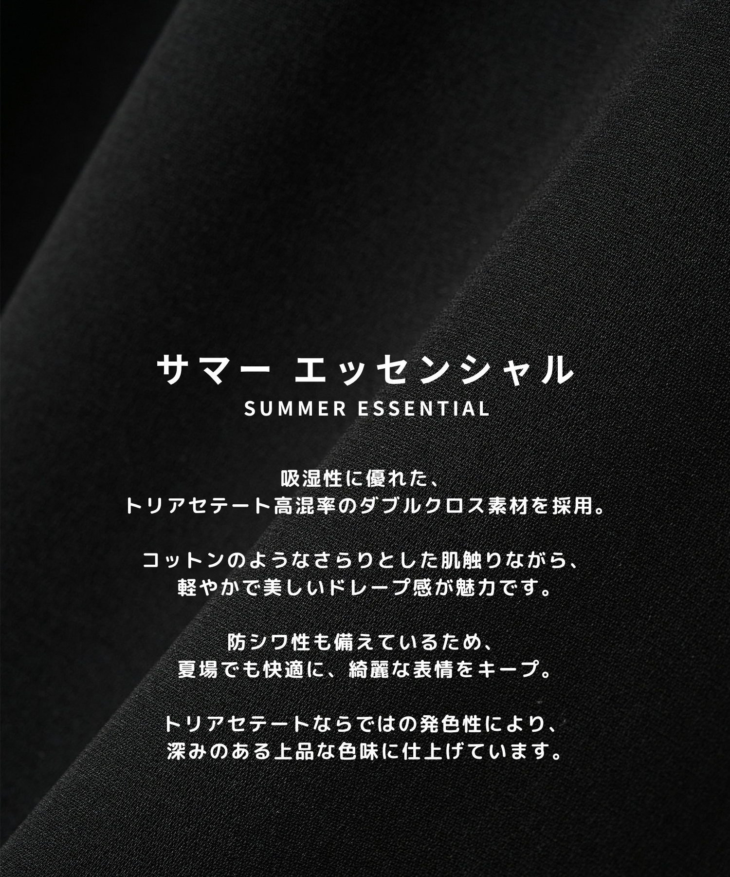 SUMMER ESSENTIAL C.P.O SHIRTS STUDIOUS