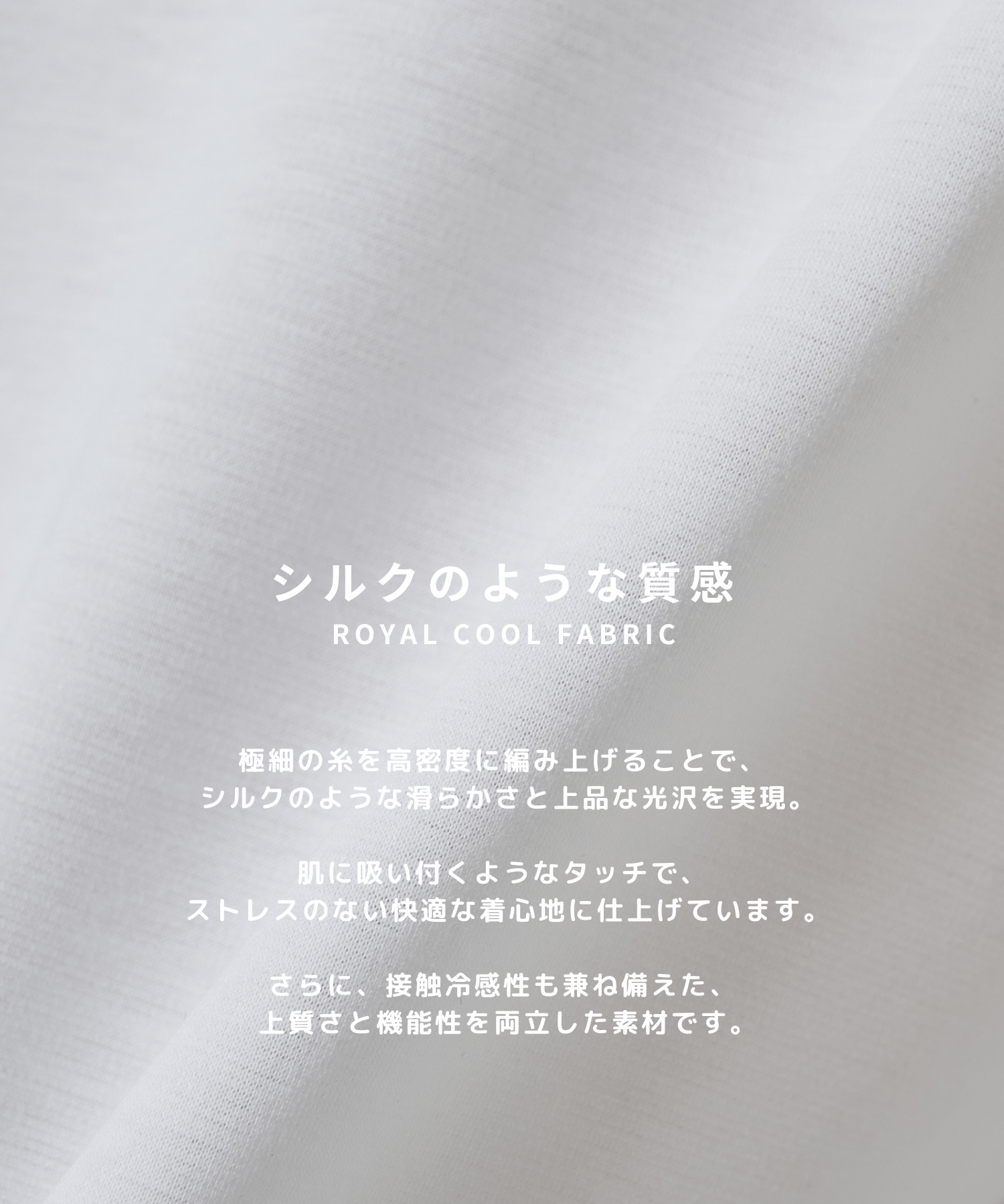 32G ロイヤルクール レギュラーTシャツ STUDIOUS