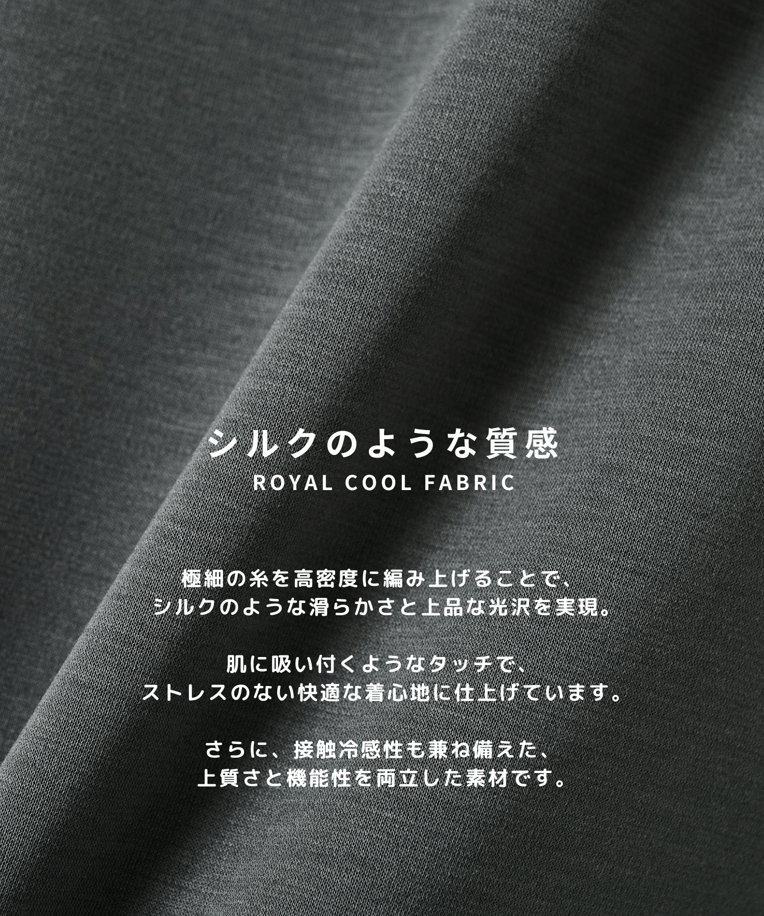 32G ロイヤルクール レギュラーTシャツ STUDIOUS