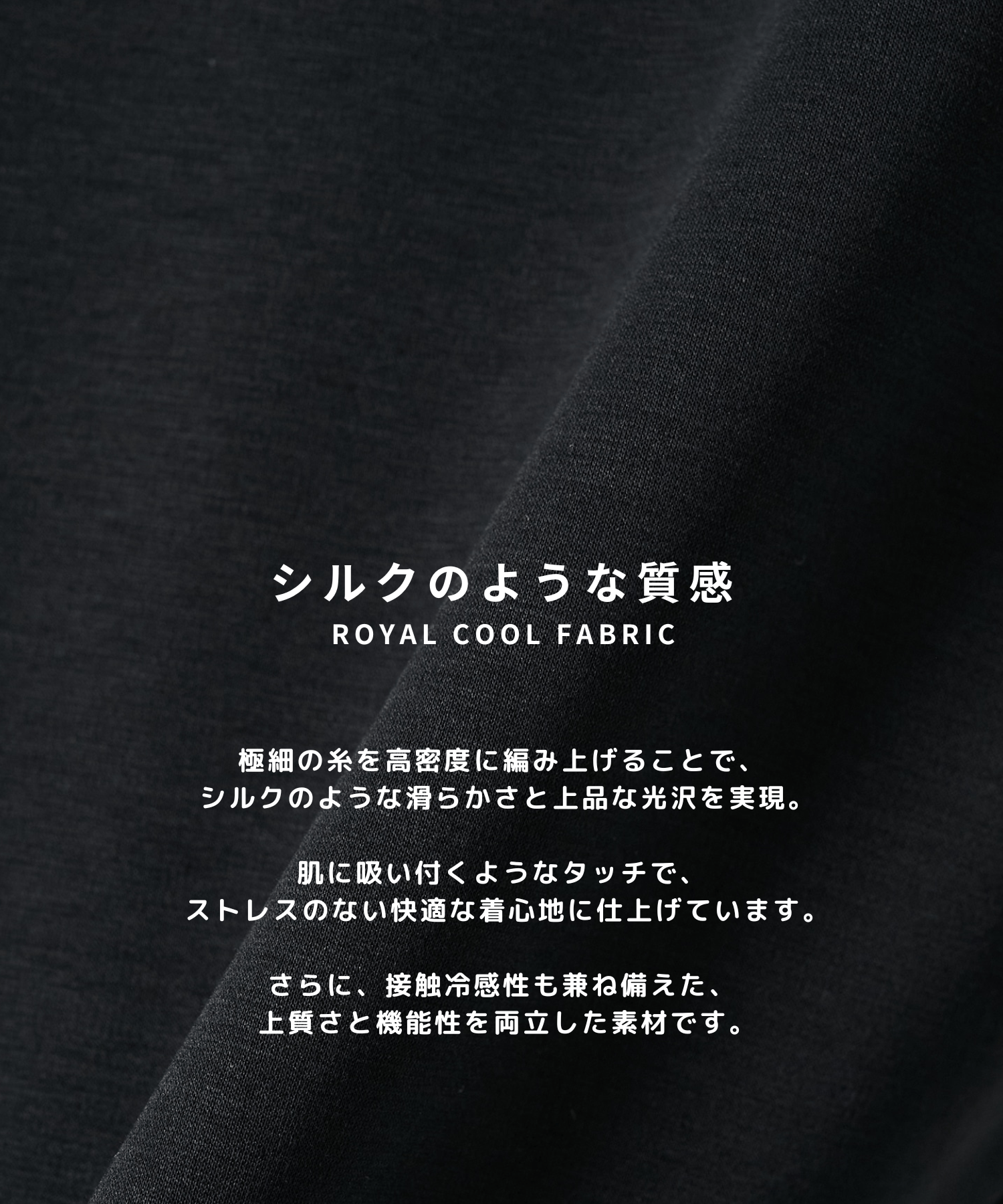 32G ロイヤルクール リラックスTシャツ STUDIOUS