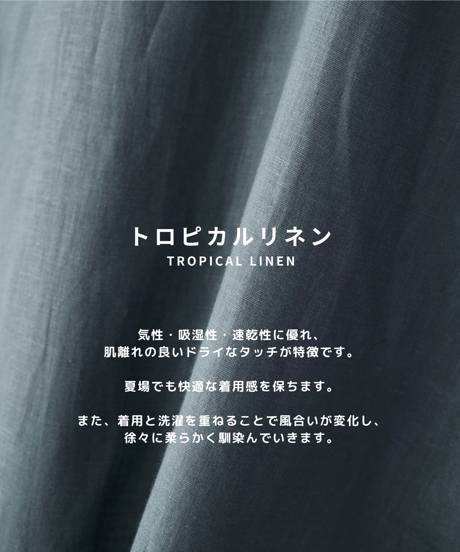 別注 LINEN TROPICAL FATIGUE SHIRT MARKAWARE/marka
