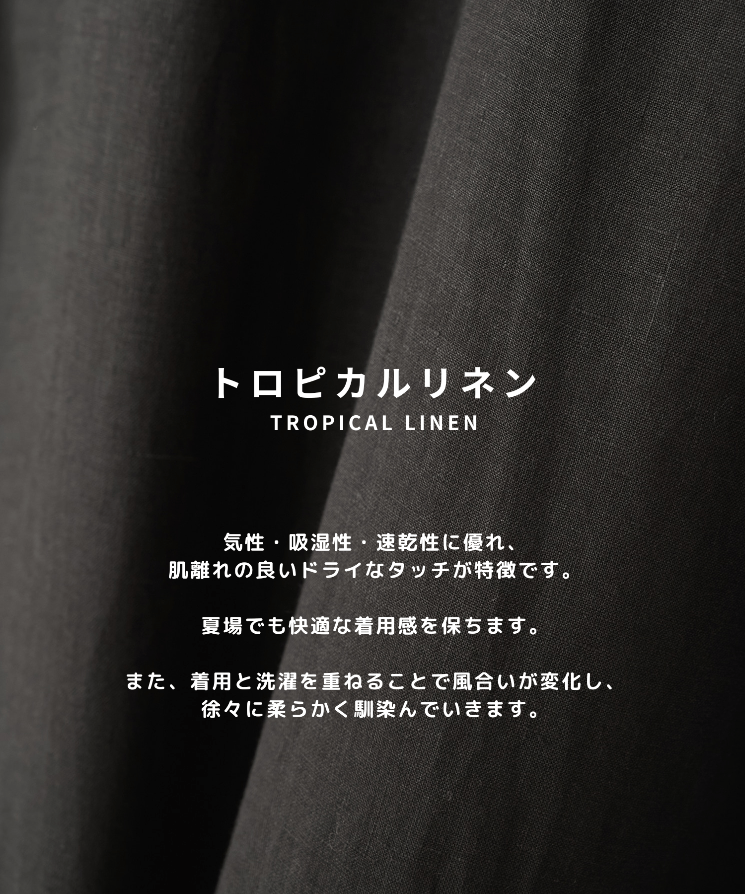 別注 LINEN TROPICAL FATIGUE SHIRT MARKAWARE/marka