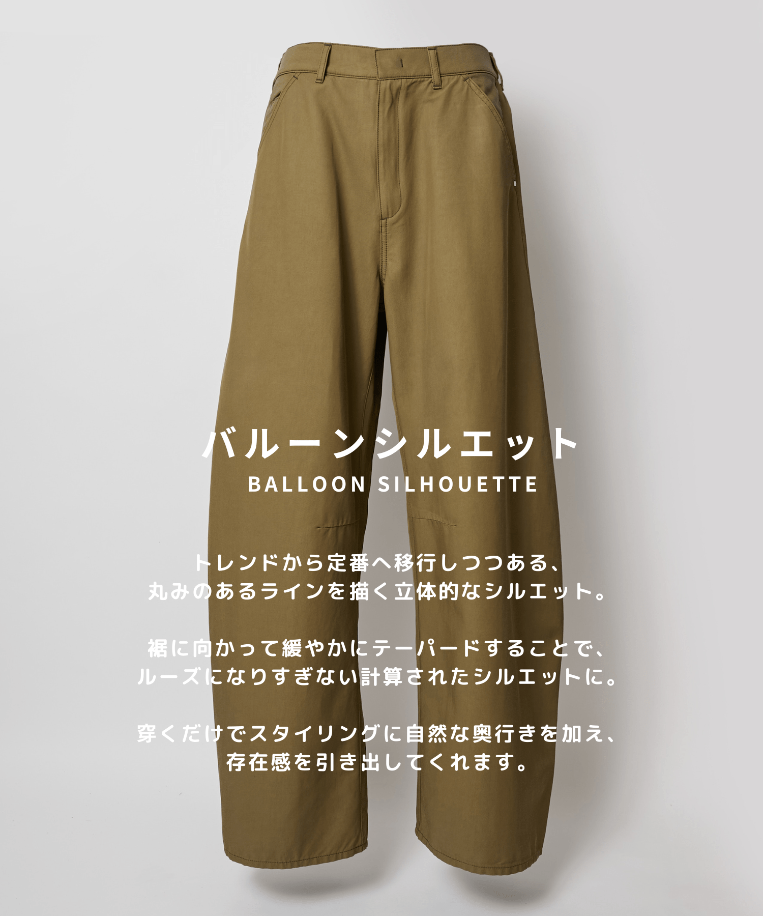 Barrel Chino Pants STUDIOUS