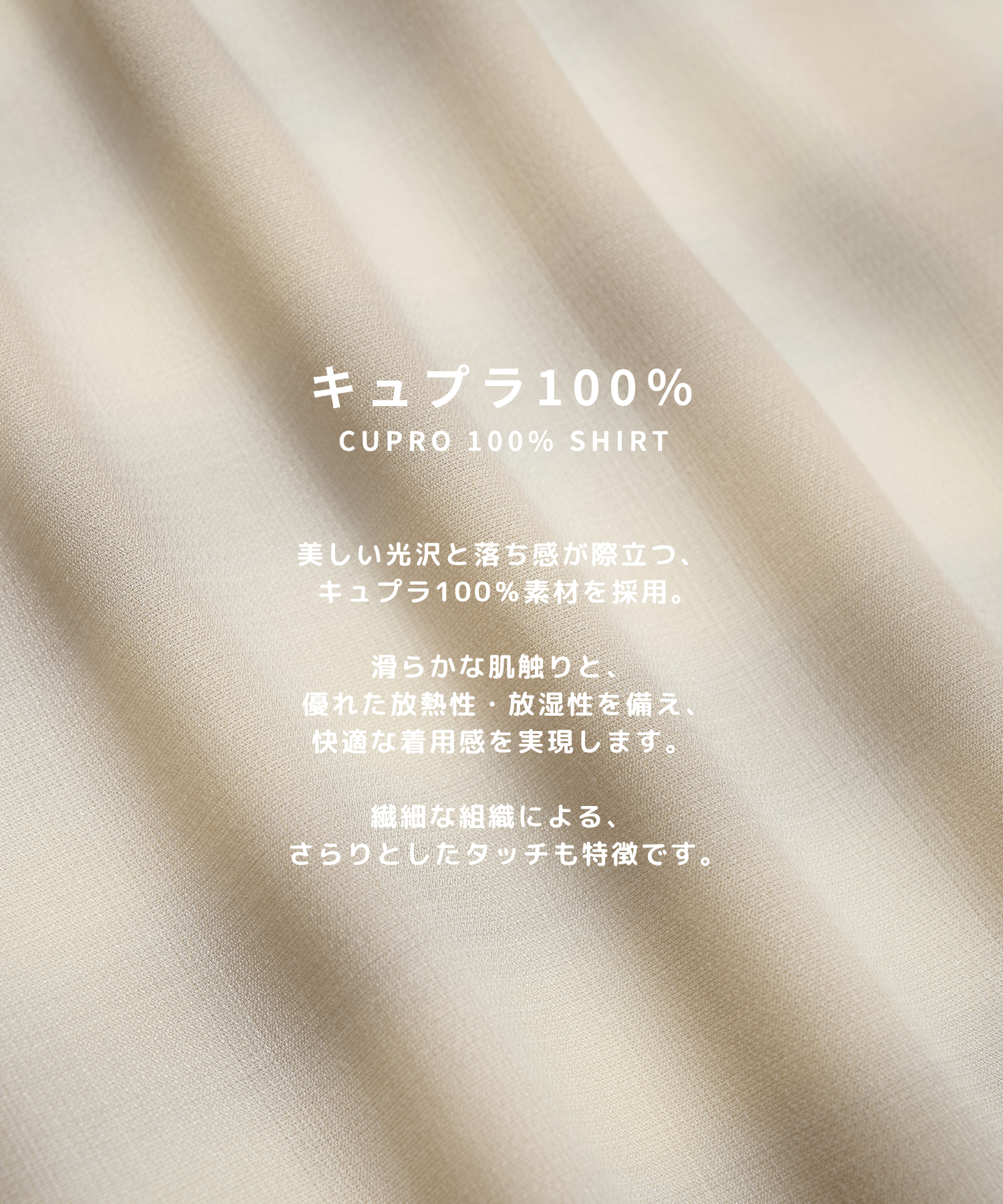 CupraAmunzen  Shirts STUDIOUS
