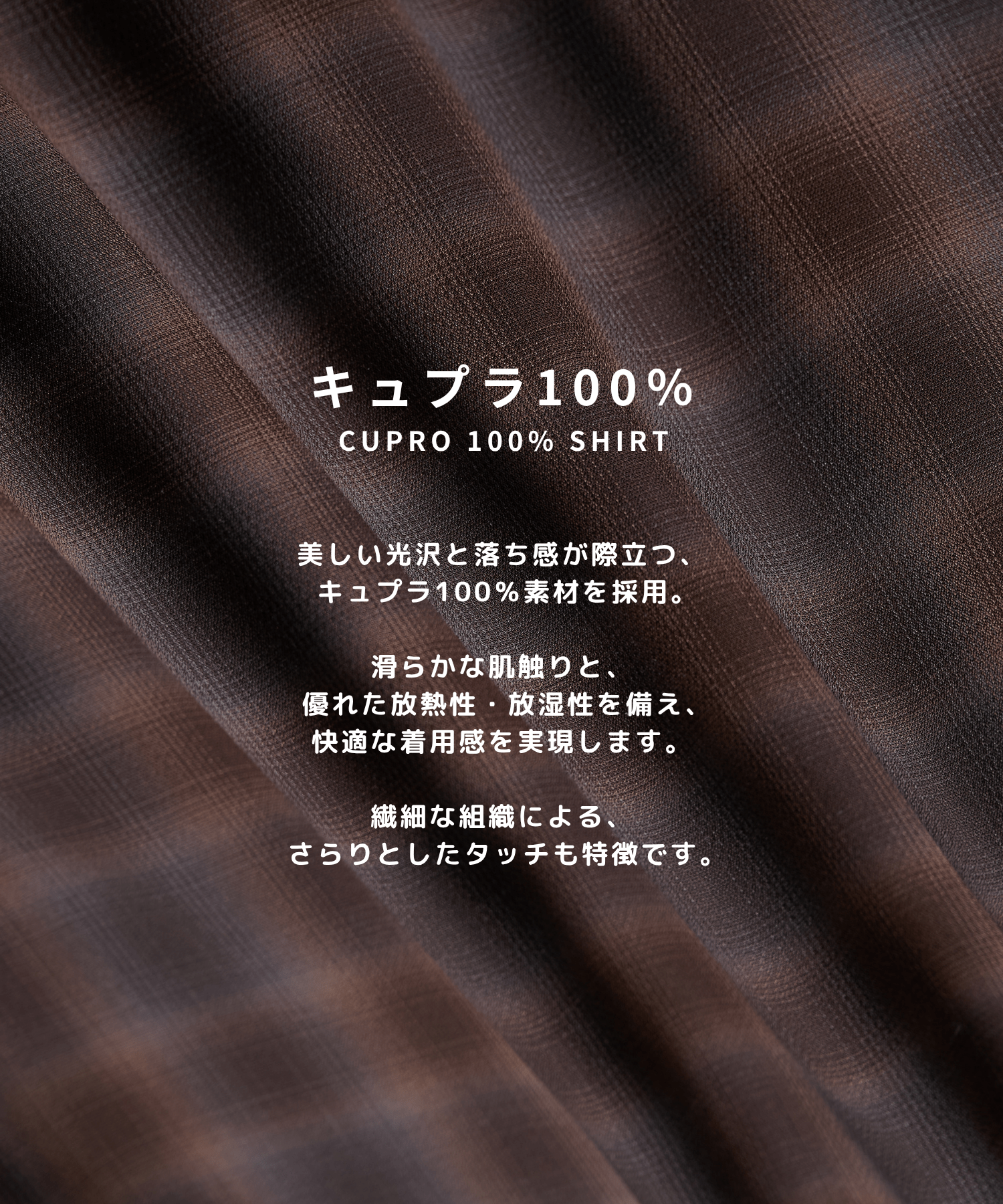 CupraAmunzen  Shirts STUDIOUS