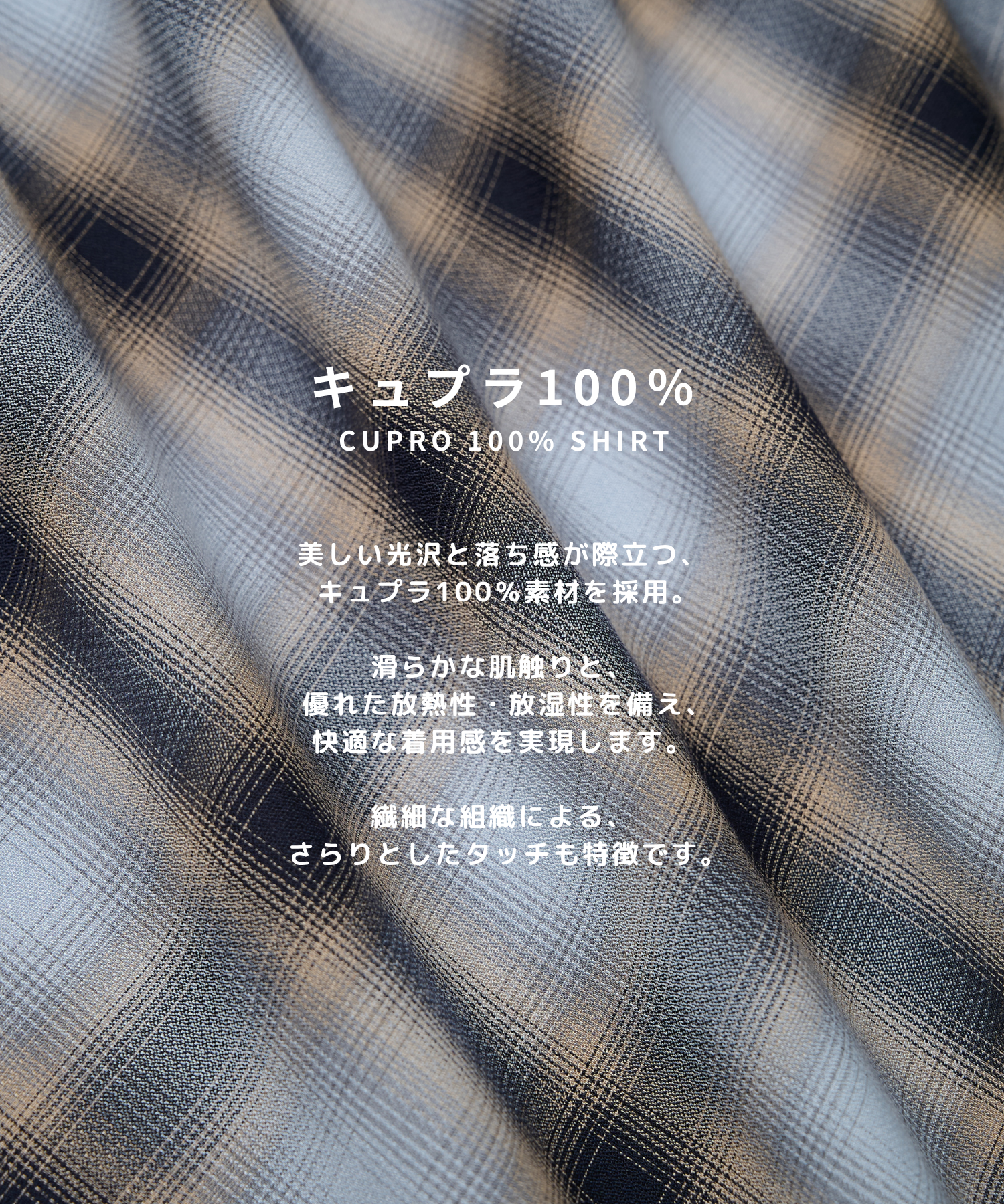 CupraAmunzen  Shirts STUDIOUS