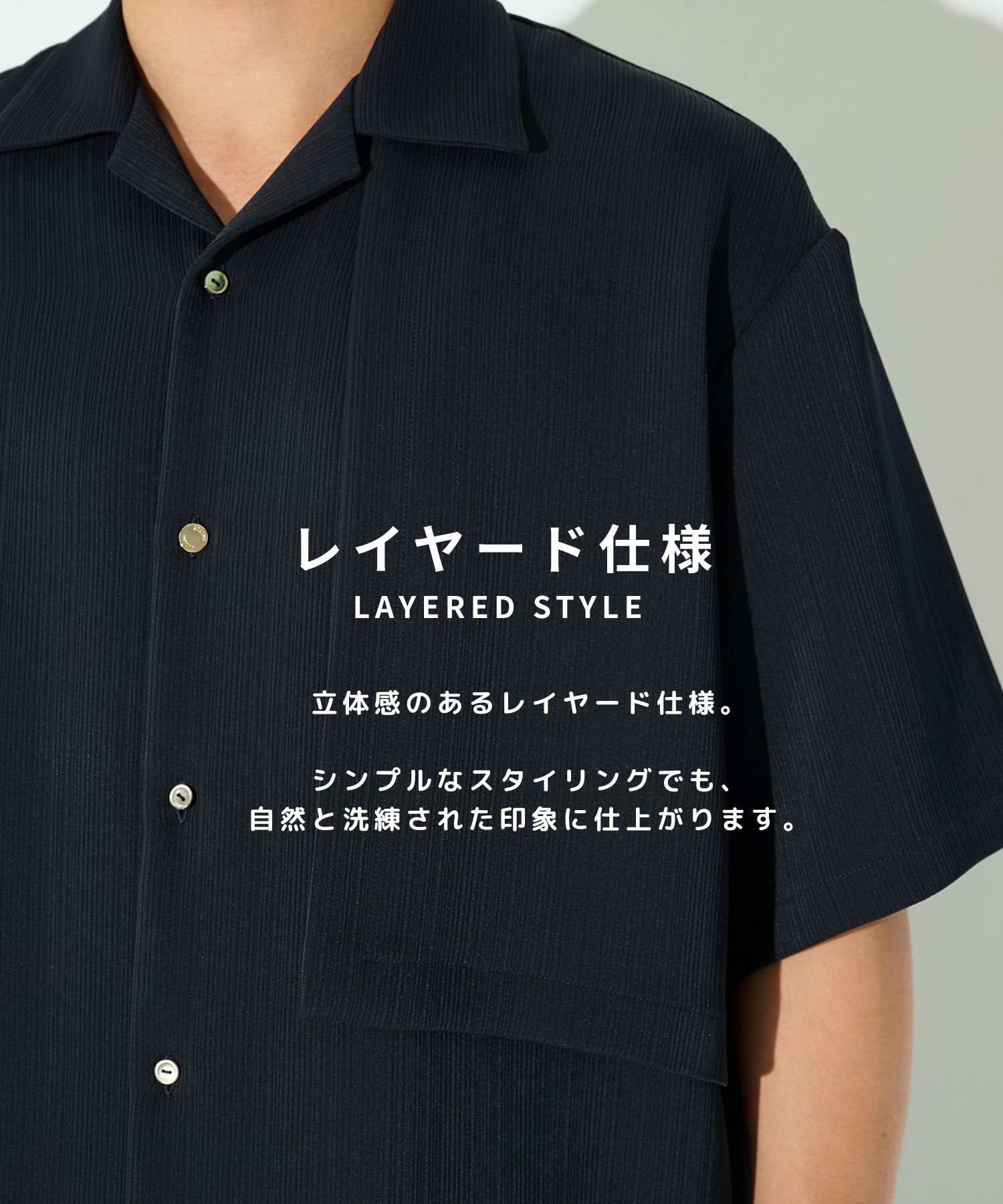 別注 Cord pique Asymmetrical Short Sleeve Shirt CULLNI