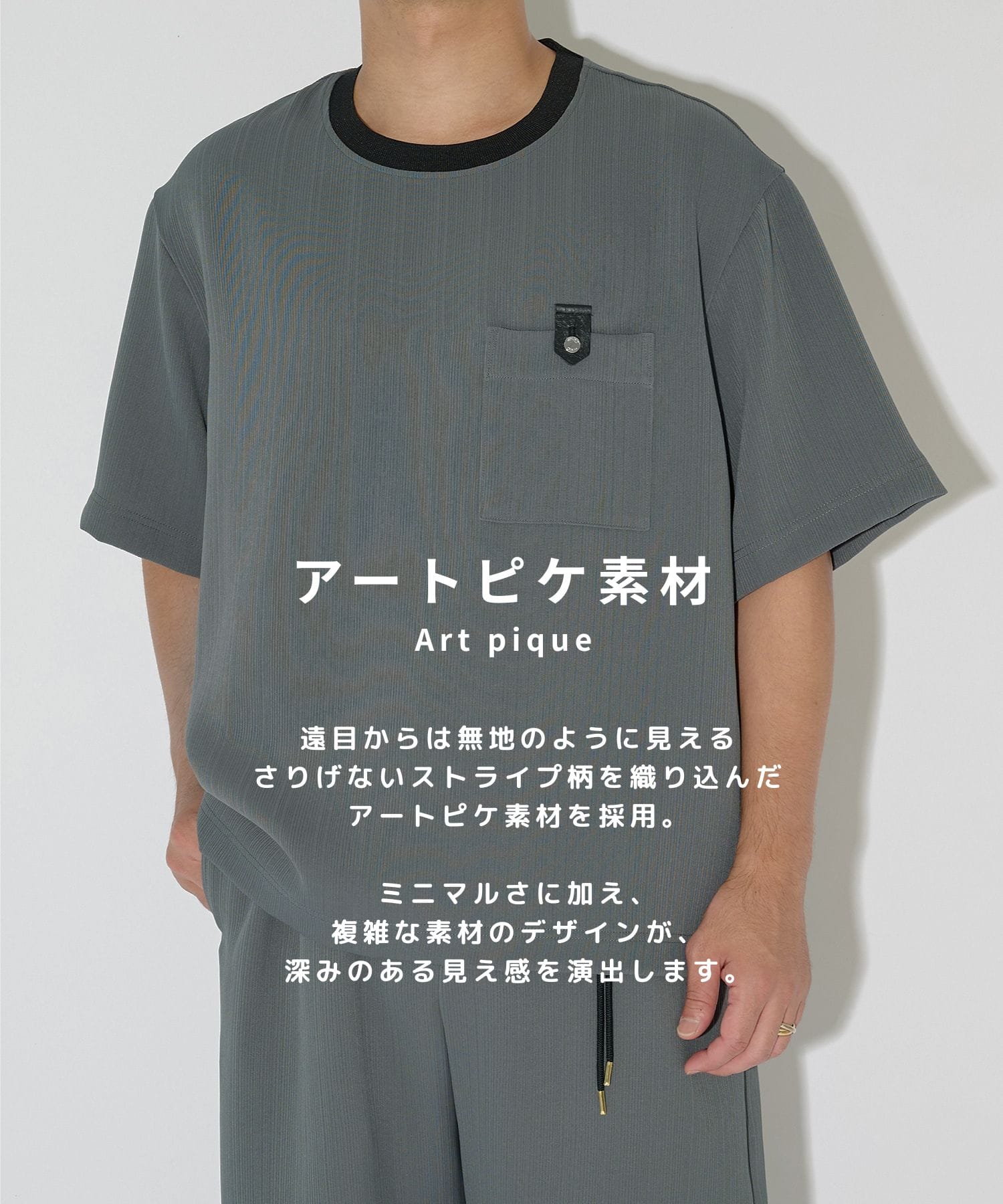 別注 Cord pique Leather Patch Short Sleeve Pullover CULLNI
