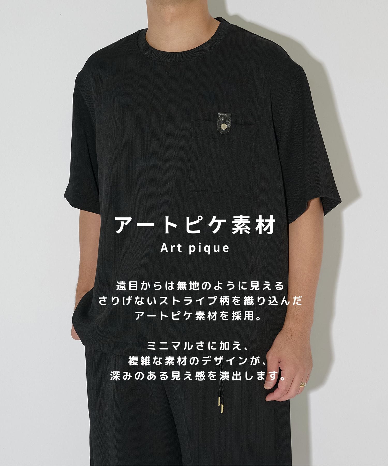 別注 Cord pique Leather Patch Short Sleeve Pullover CULLNI
