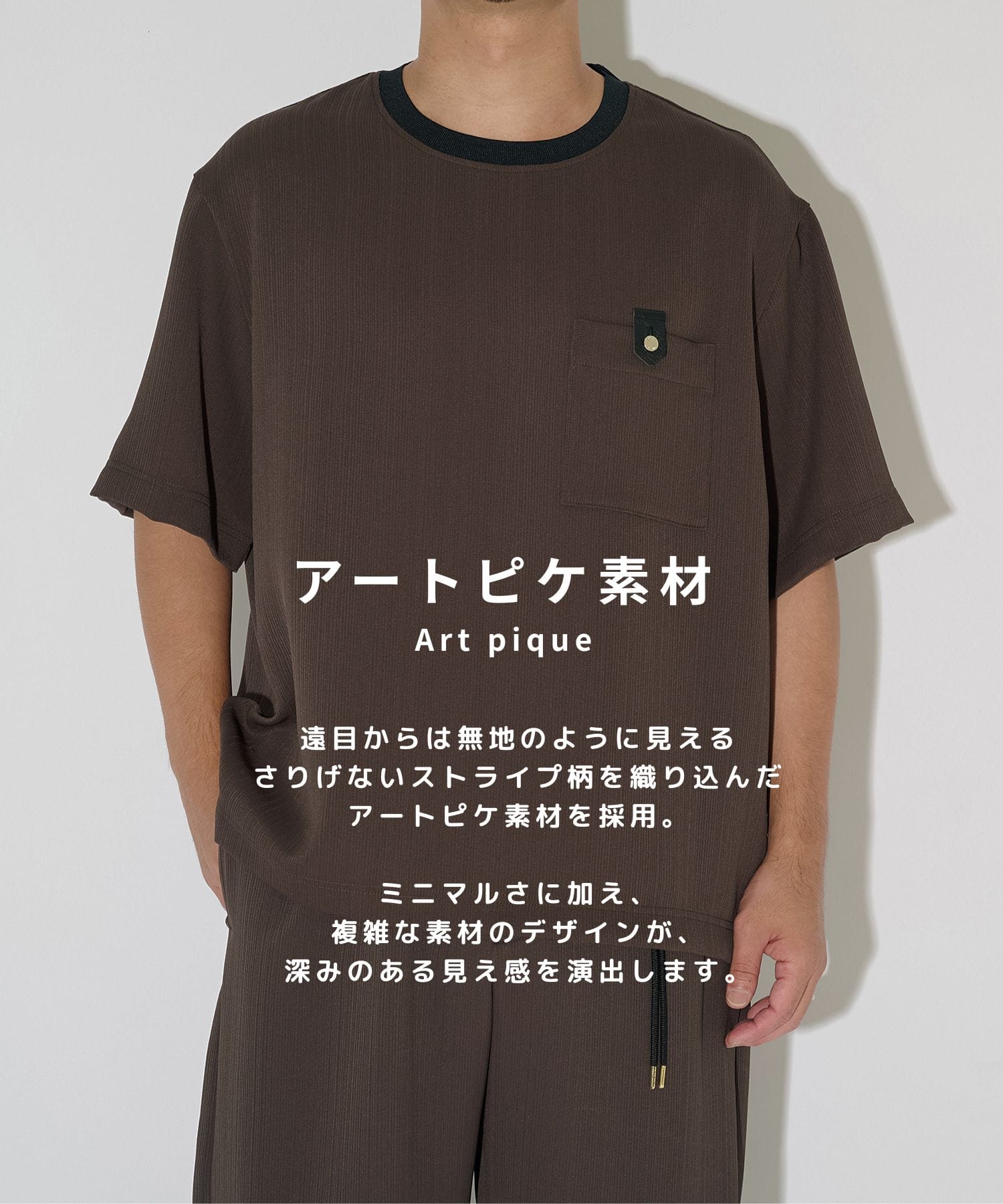 別注 Cord pique Leather Patch Short Sleeve Pullover CULLNI