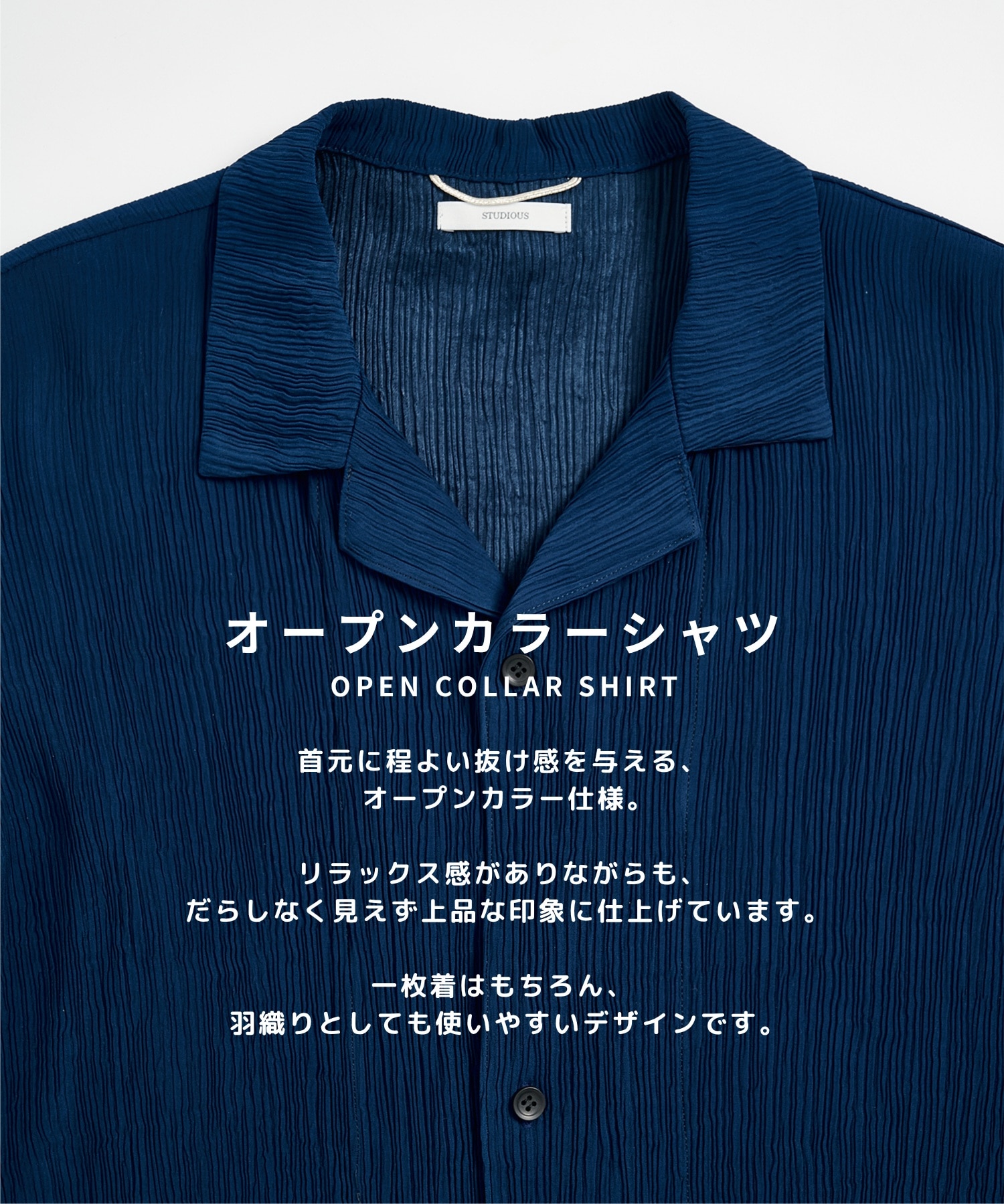 Silky Pleats Open Shirts STUDIOUS