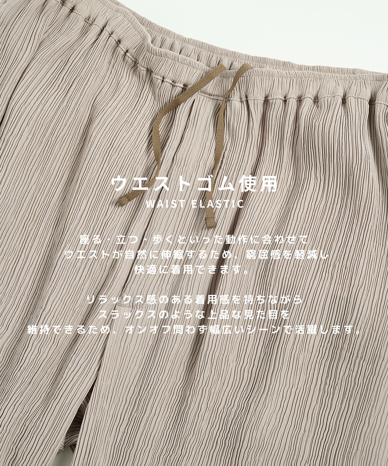 Silky Pleats Easy Pants STUDIOUS