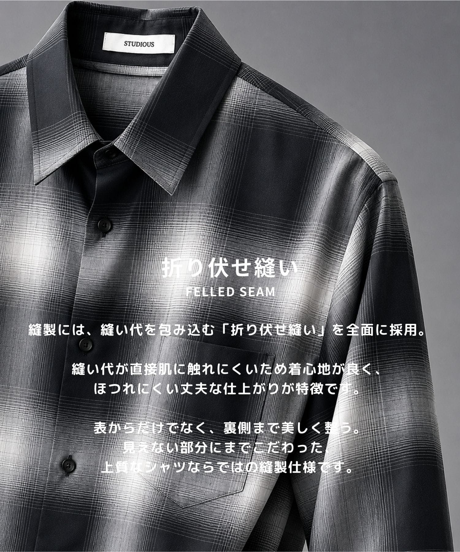 Fine Wool Smooth Check Shirts STUDIOUS