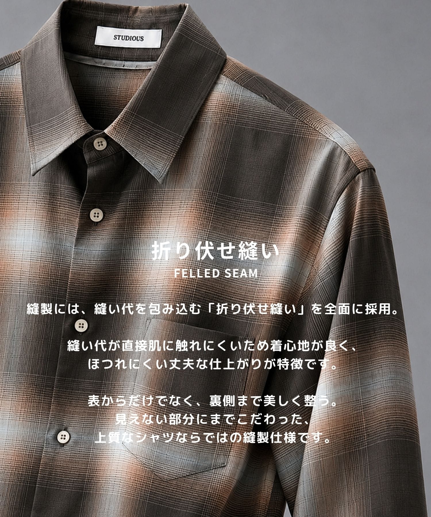 Fine Wool Smooth Check Shirts STUDIOUS