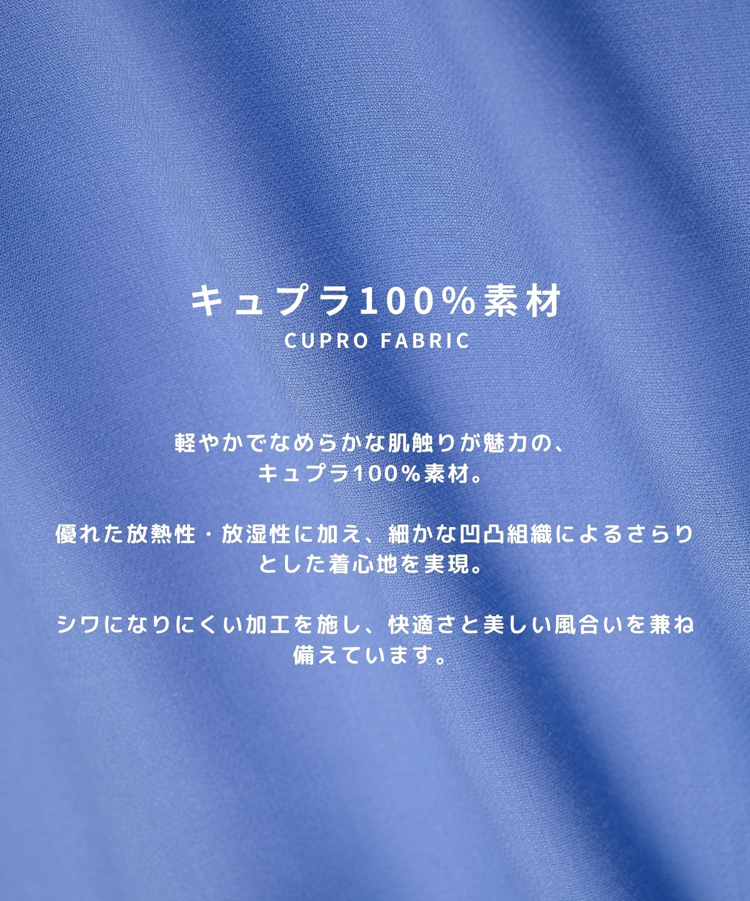 CupraAmunzen Shirts STUDIOUS