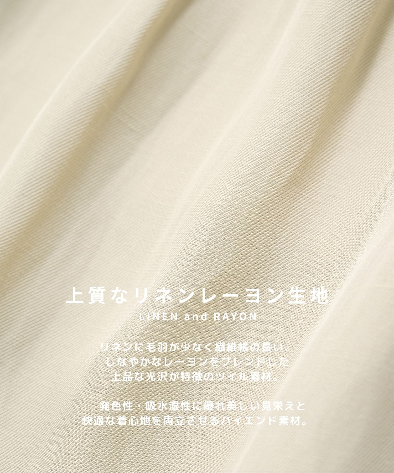 Noseason Linen Open Shirts STUDIOUS