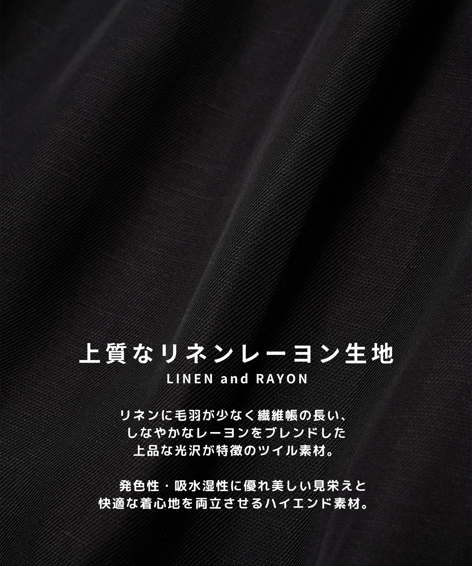 Noseason Linen Open Shirts STUDIOUS