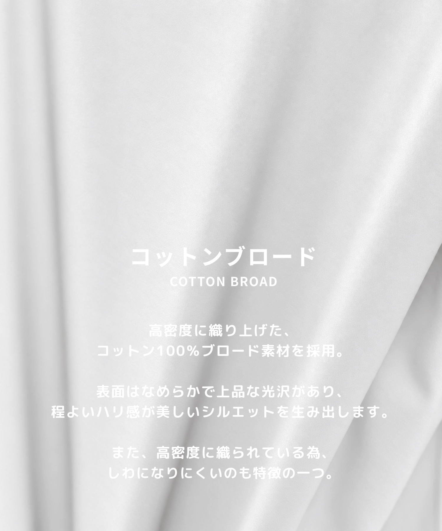 Clear broad Shirts STUDIOUS