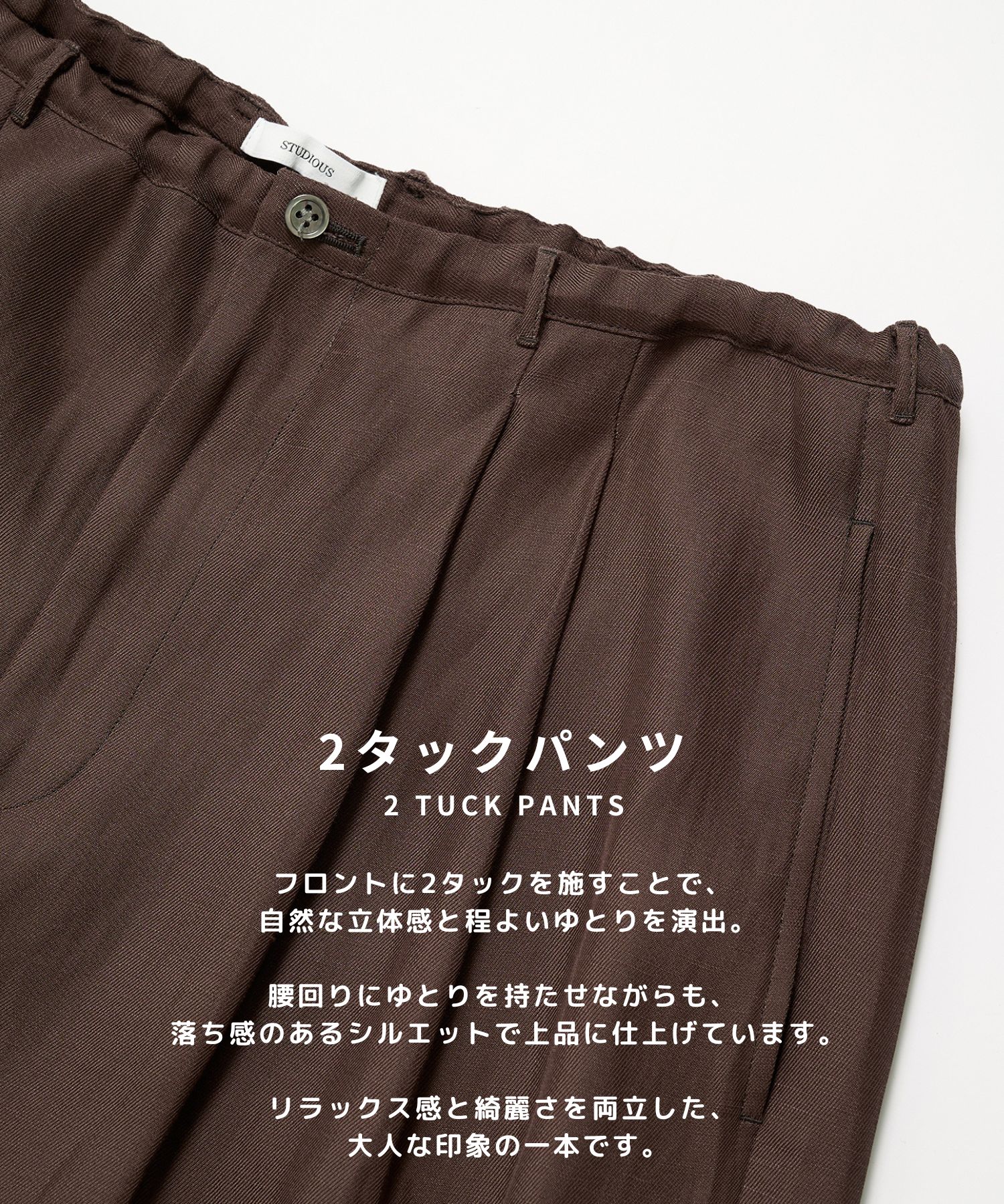 Noseason Linen Wide Pants STUDIOUS