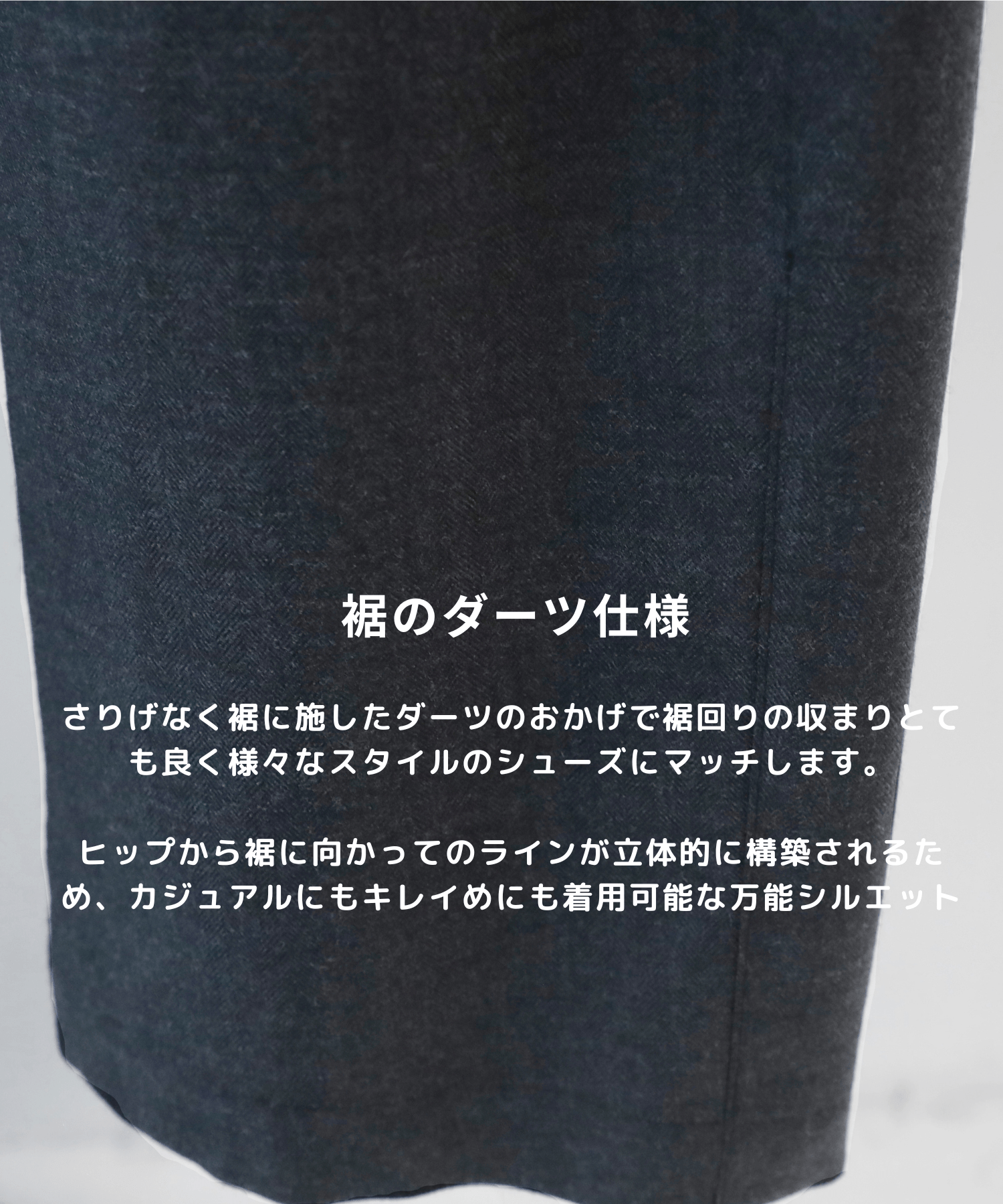 Wool Smart Straight Slacks STUDIOUS
