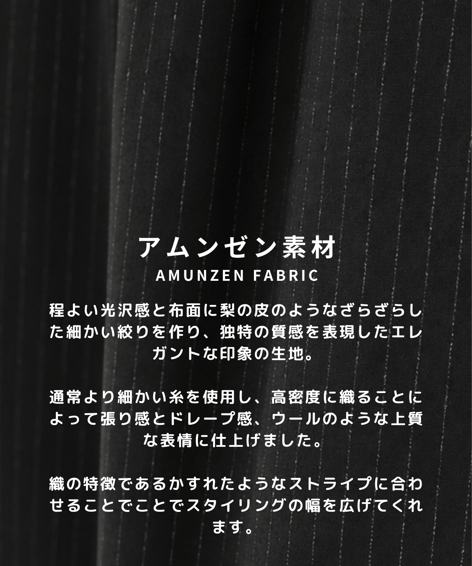 Stripe Amunzen easy-Slacks STUDIOUS