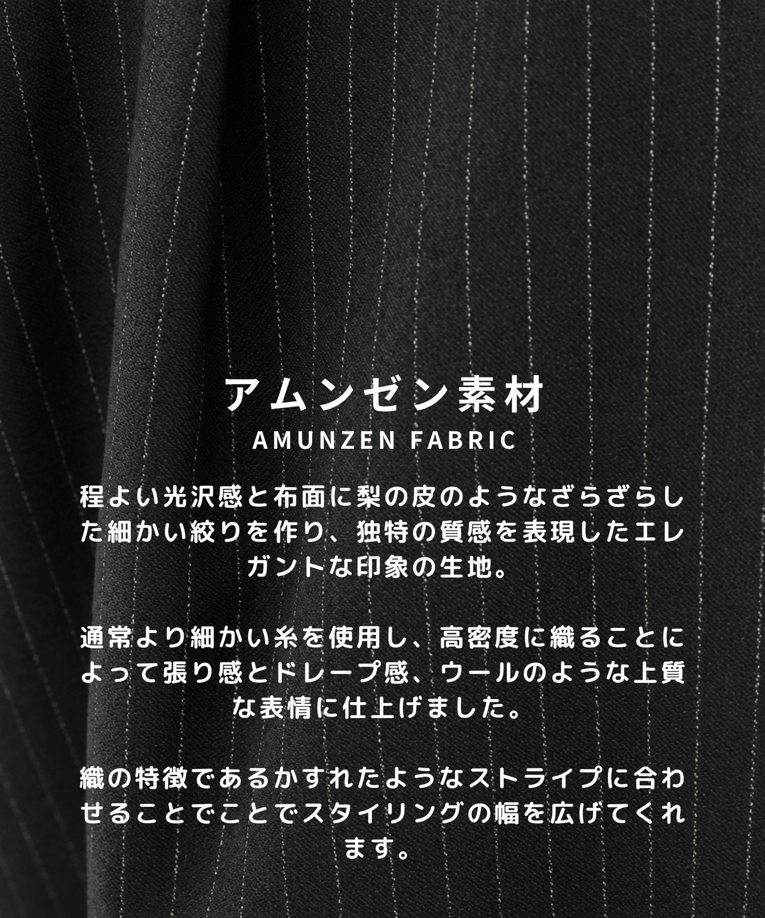 Stripe Amunzen easy-Slacks STUDIOUS