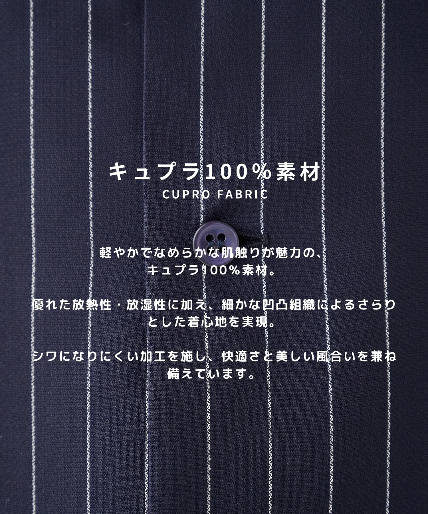 Cupra Stripe Open Shirts STUDIOUS