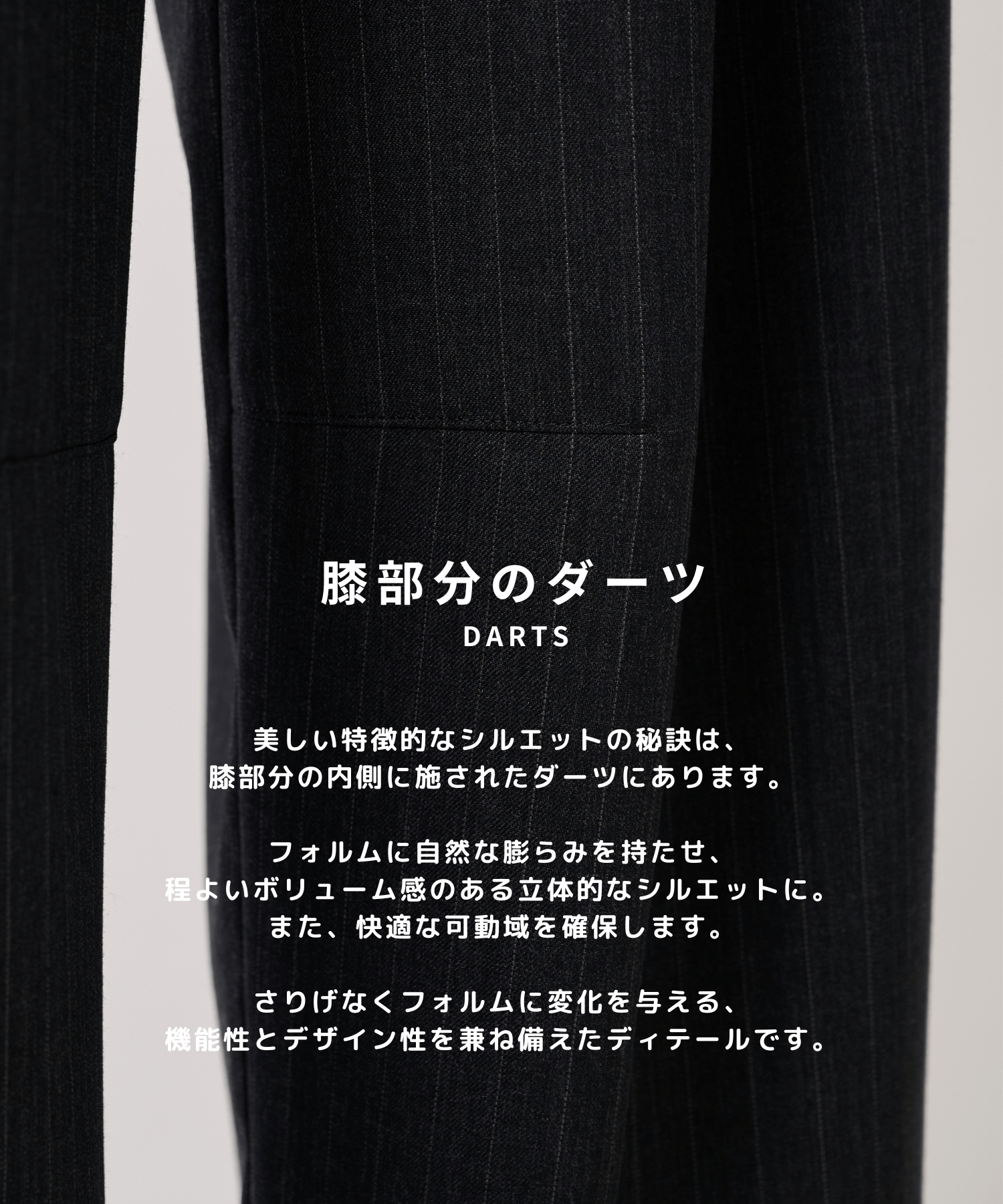 2Tuck Curve Slacks STUDIOUS