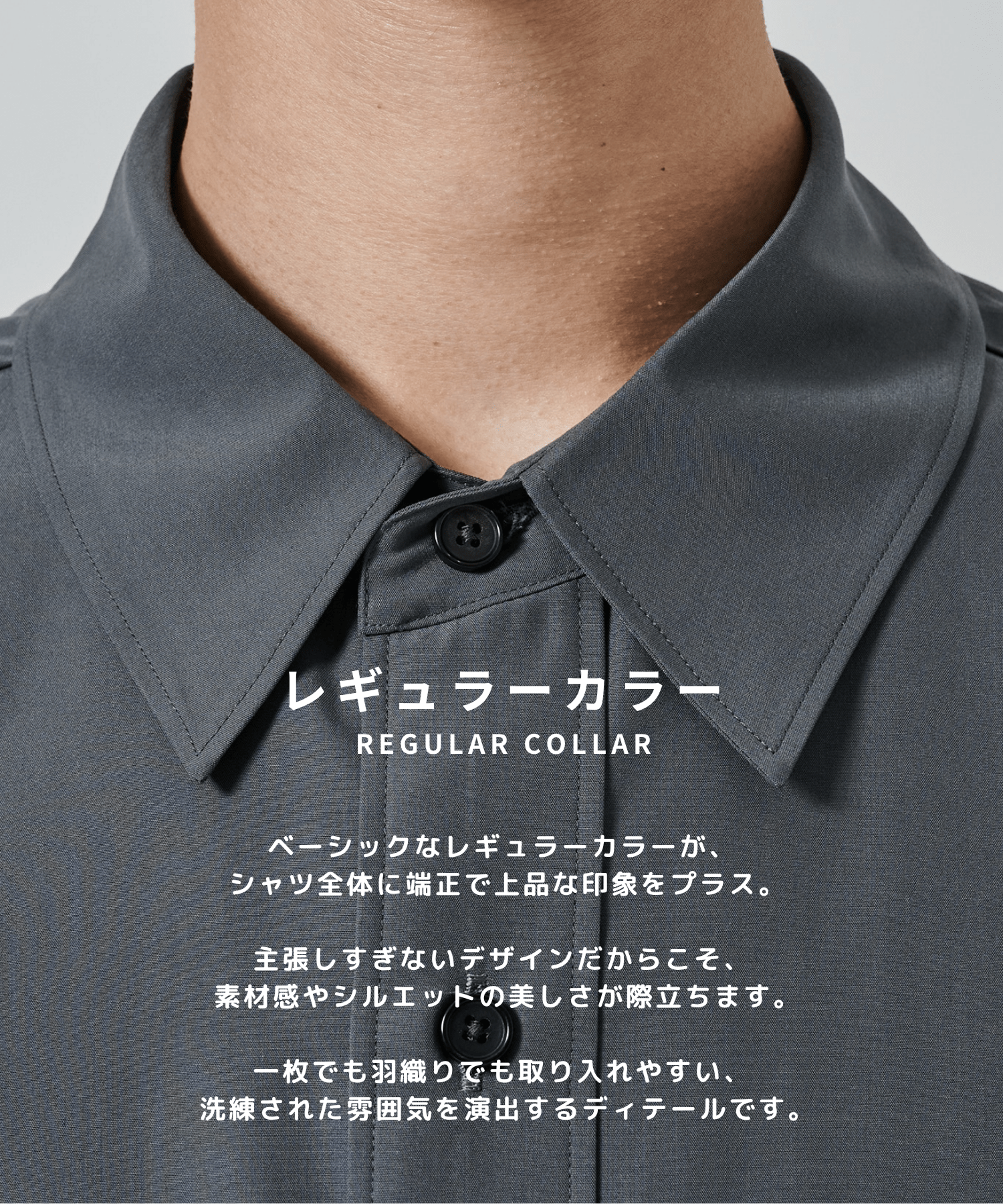 【竹からできた素材】KOKOCHIII BAMBOO RAYON SHIRTS STUDIOUS