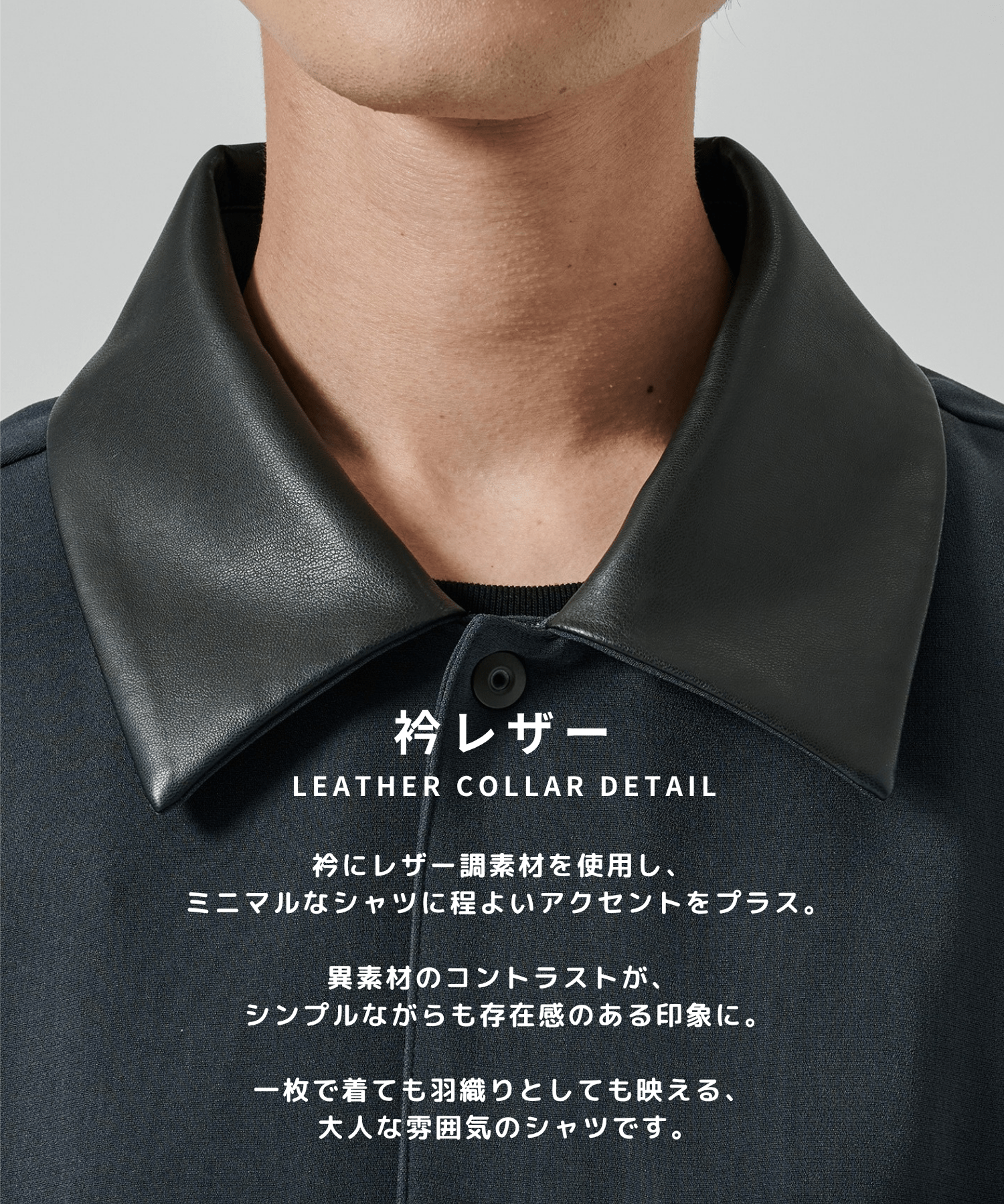 SUMMER ESSENTIAL C.P.O SHIRTS STUDIOUS