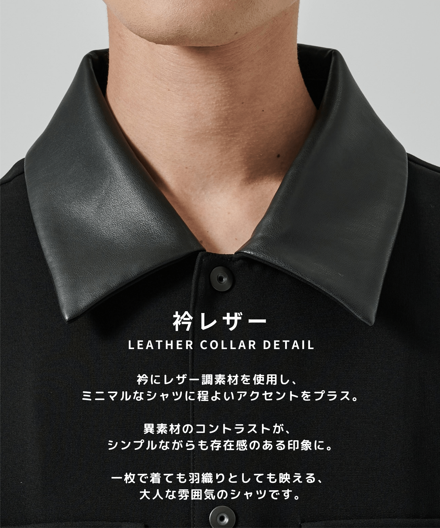SUMMER ESSENTIAL C.P.O SHIRTS STUDIOUS