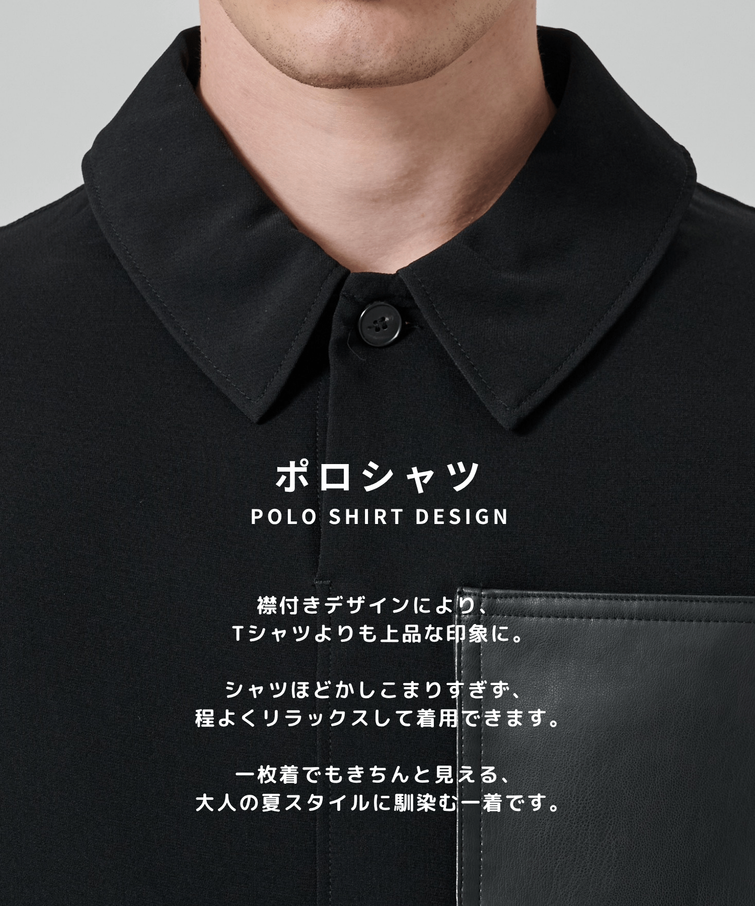 SUMMER ESSENTIAL DRAWCORD POLO STUDIOUS