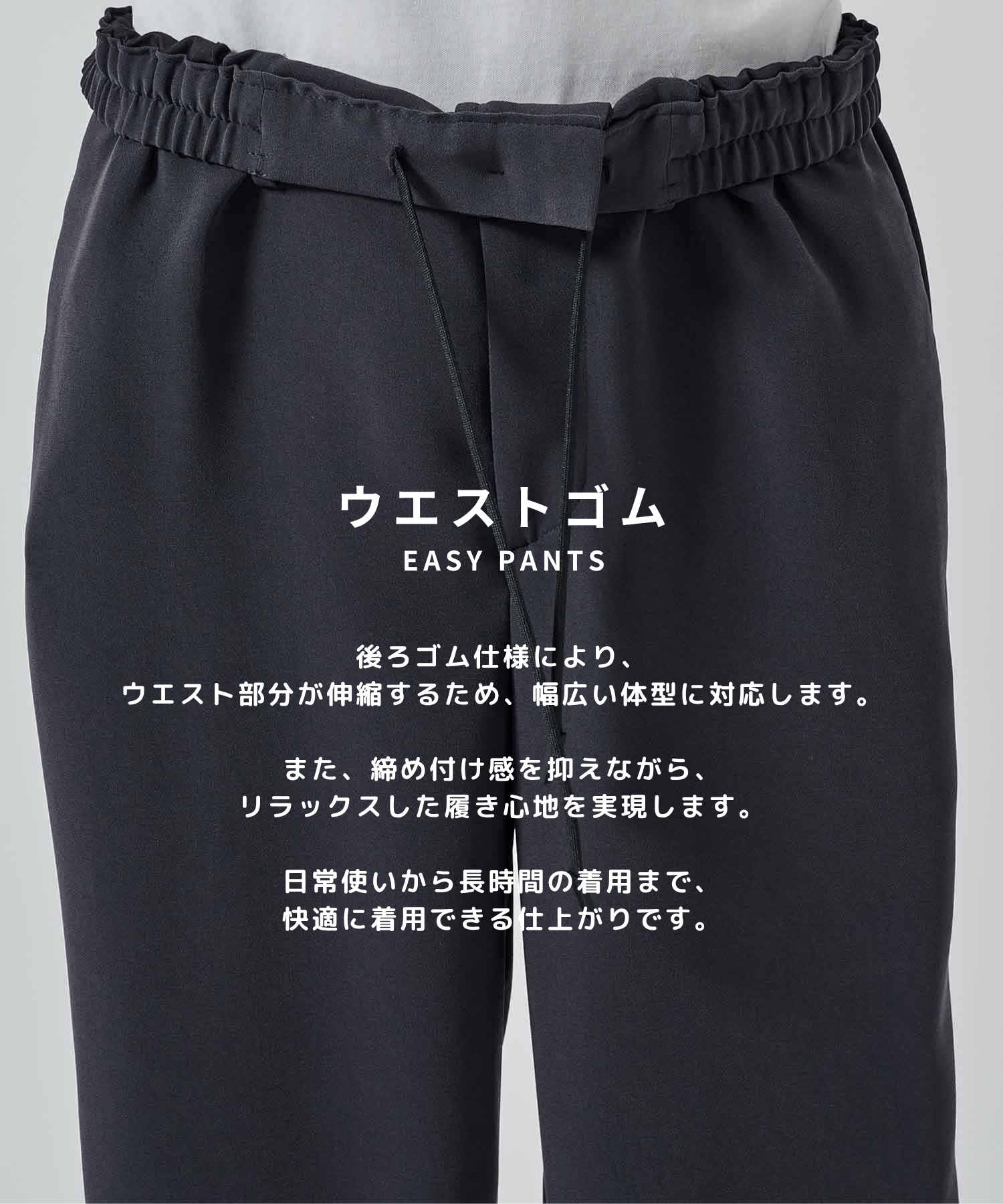 SUMMER ESSENTIAL RELAX PANTS STUDIOUS