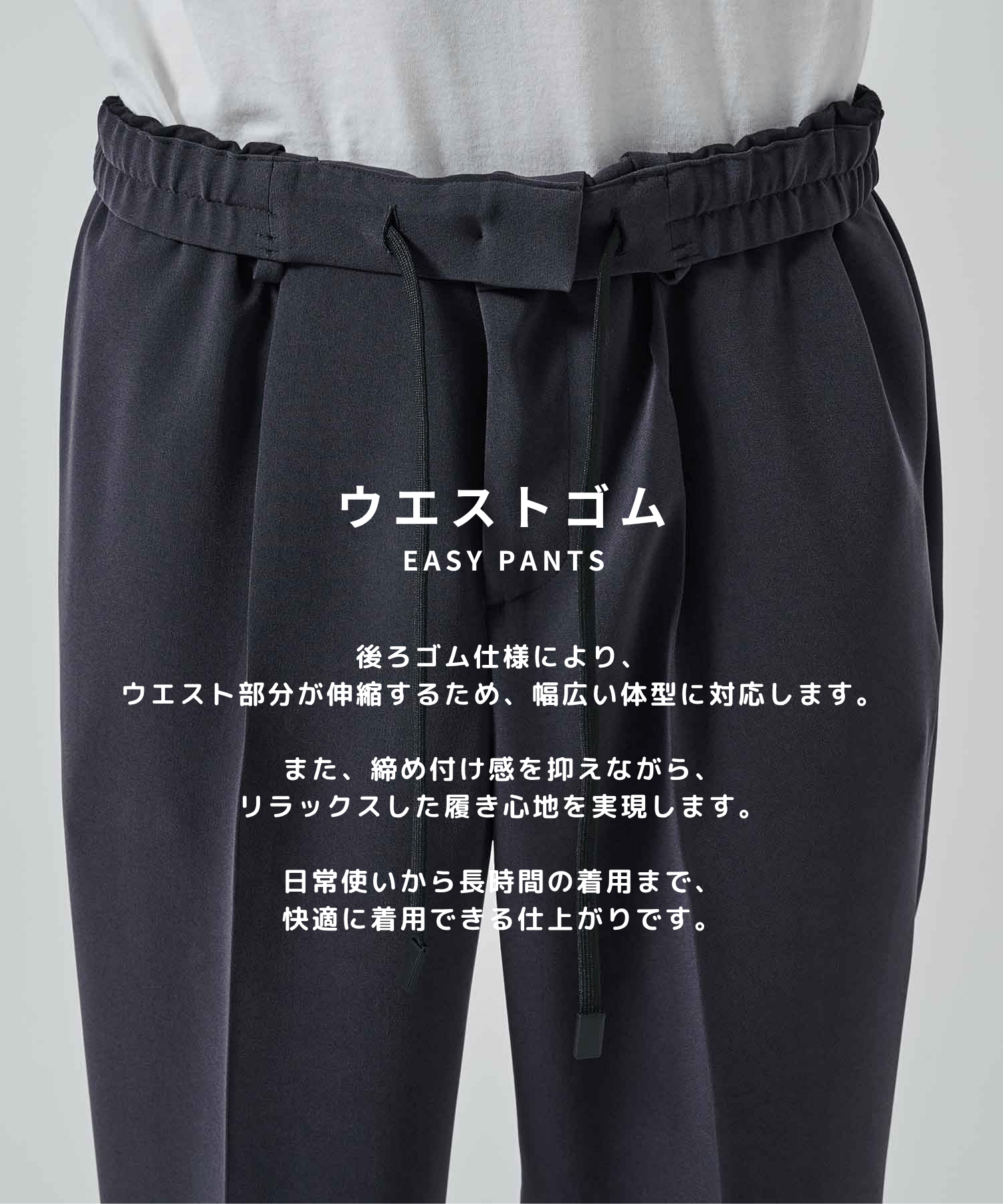 SUMMER ESSENTIAL TAPERED PANTS STUDIOUS