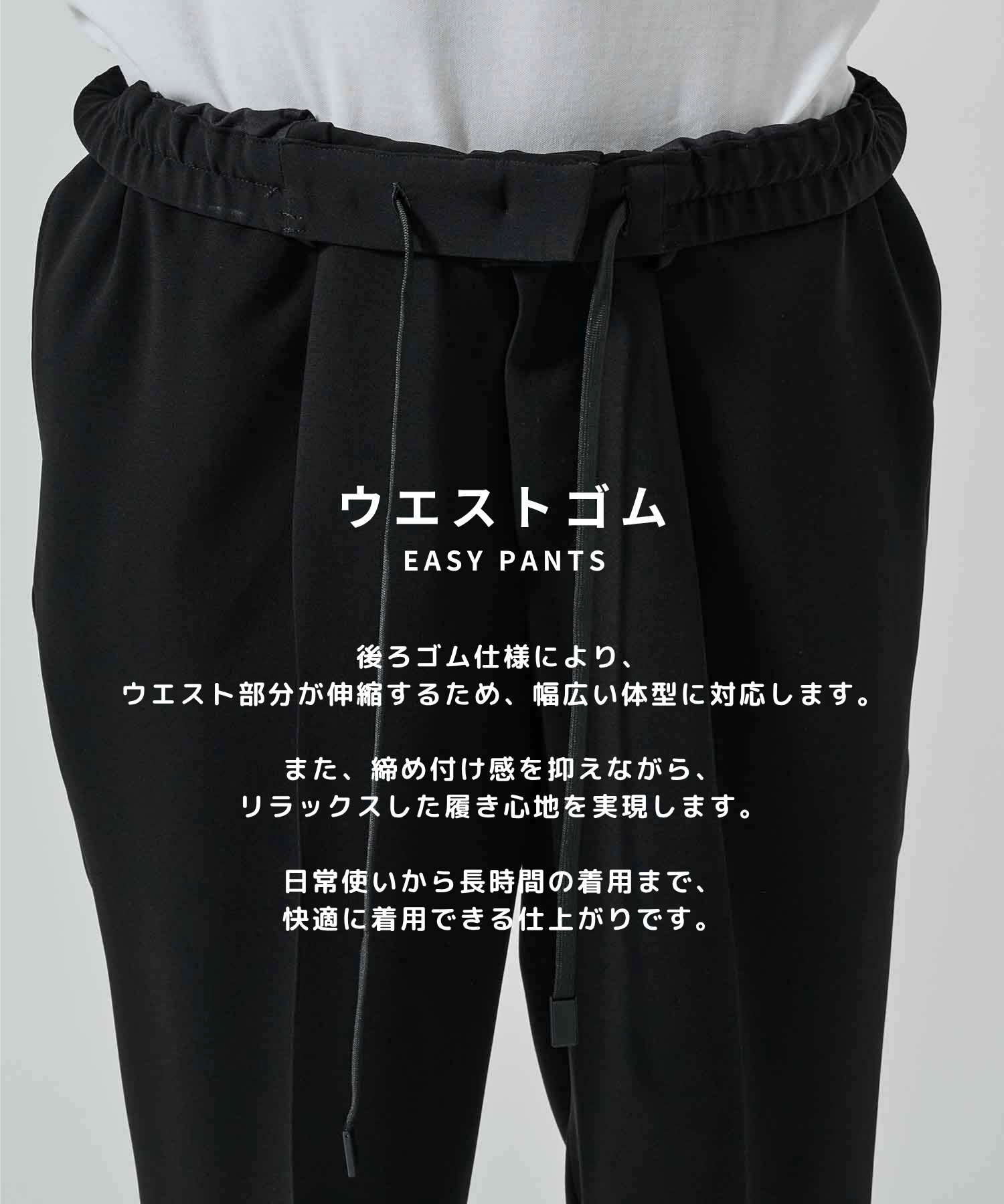 SUMMER ESSENTIAL TAPERED PANTS STUDIOUS
