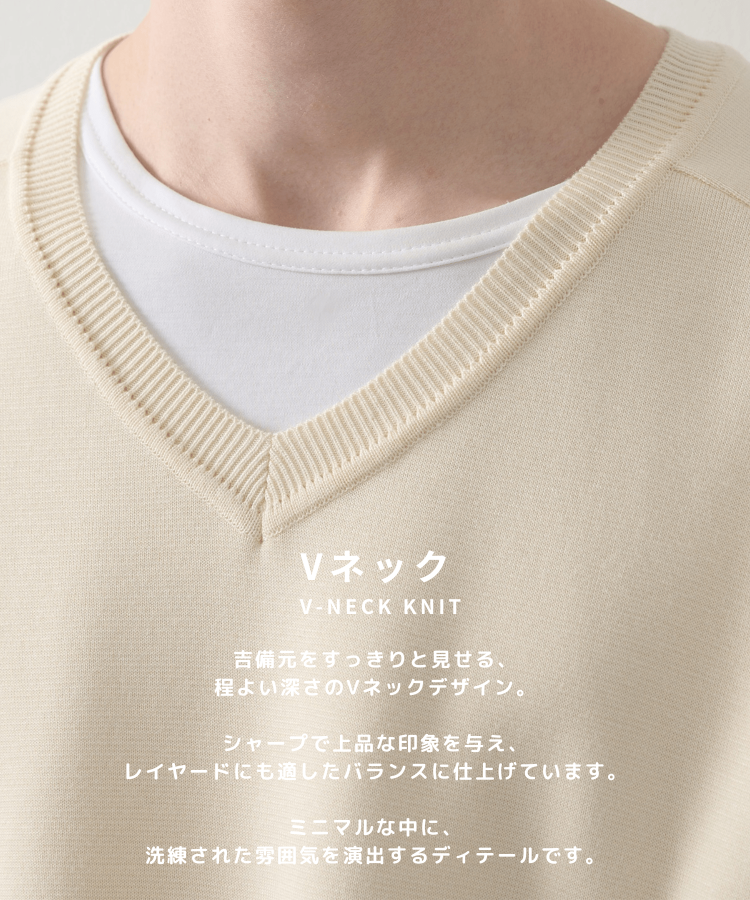 Smooth Silky V neck Knit STUDIOUS