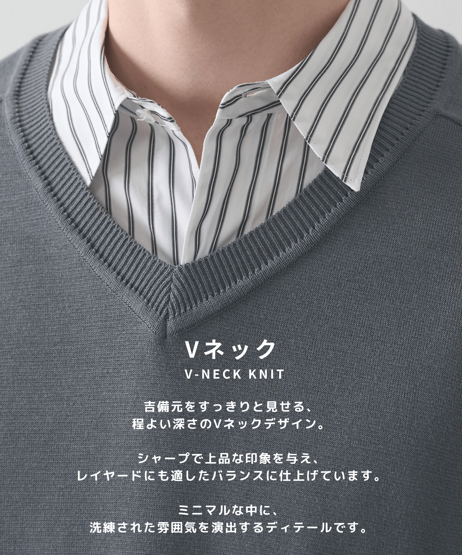 Smooth Silky V neck Knit STUDIOUS
