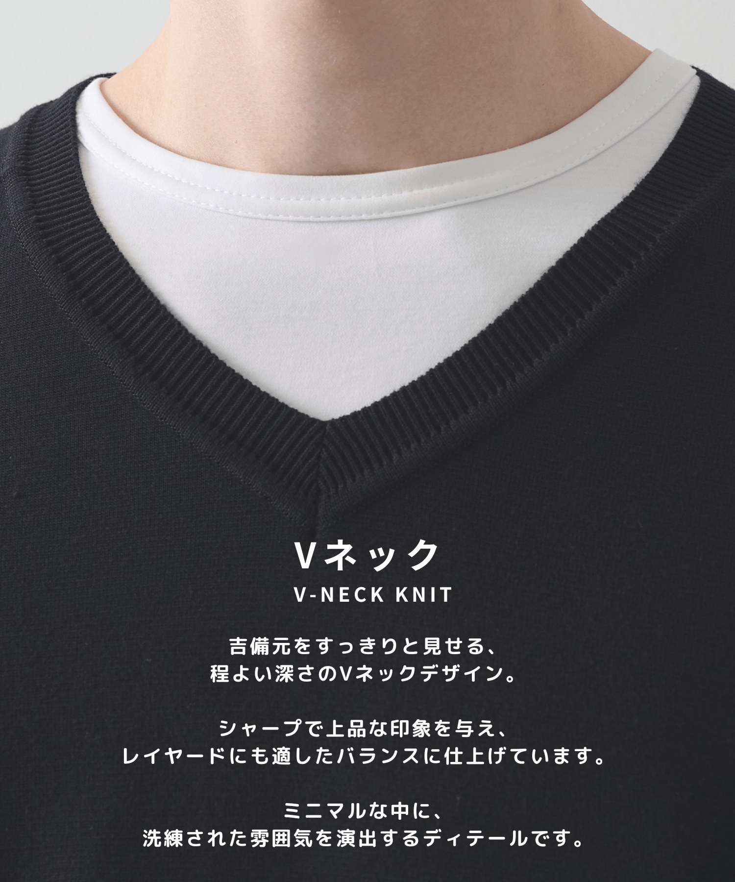 Smooth Silky V neck Knit STUDIOUS