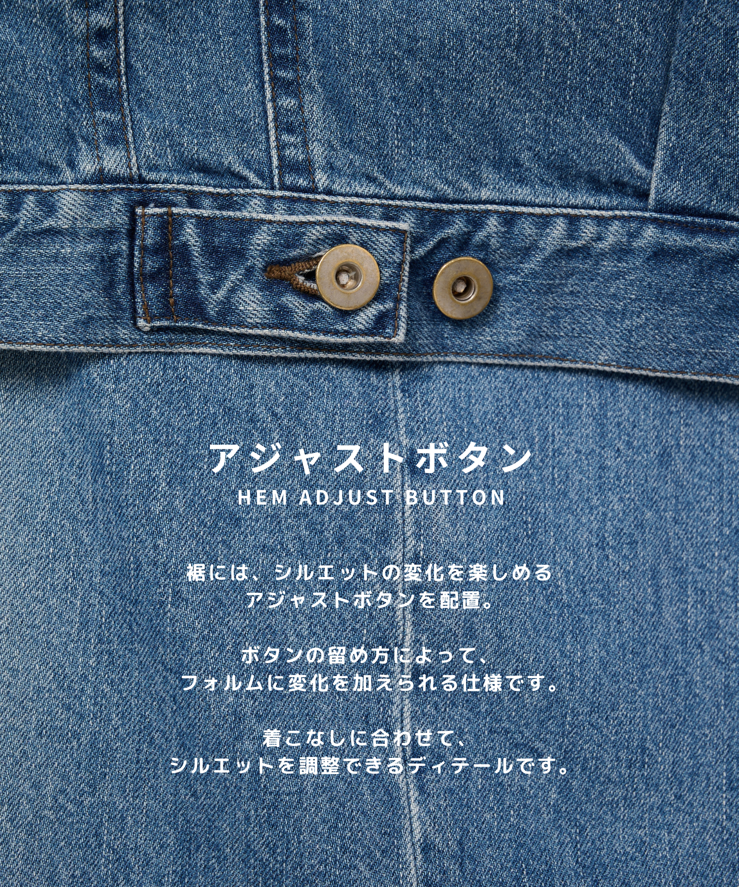 2ndType Denim Jacket STUDIOUS